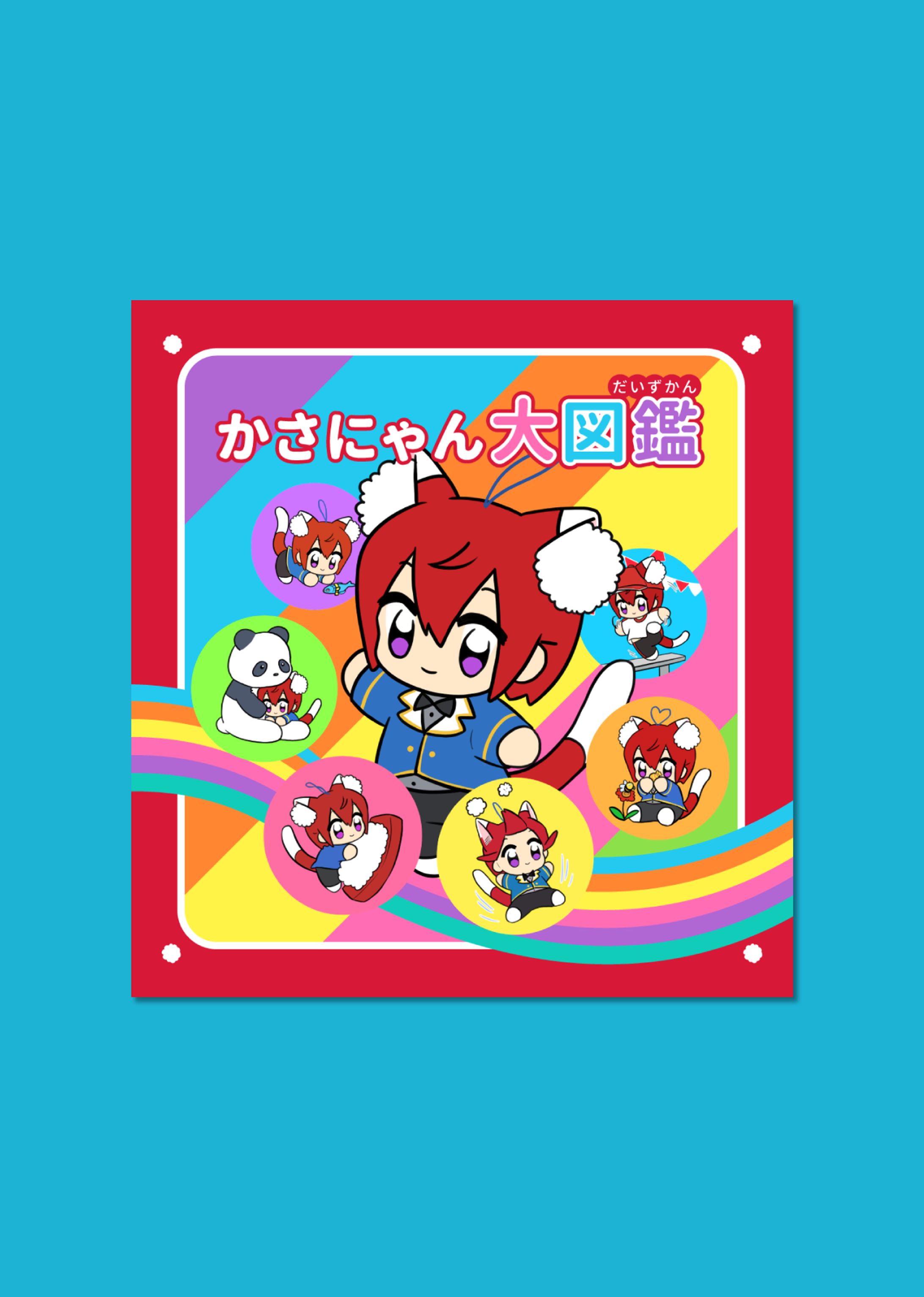 同人誌表紙デザイン-1
