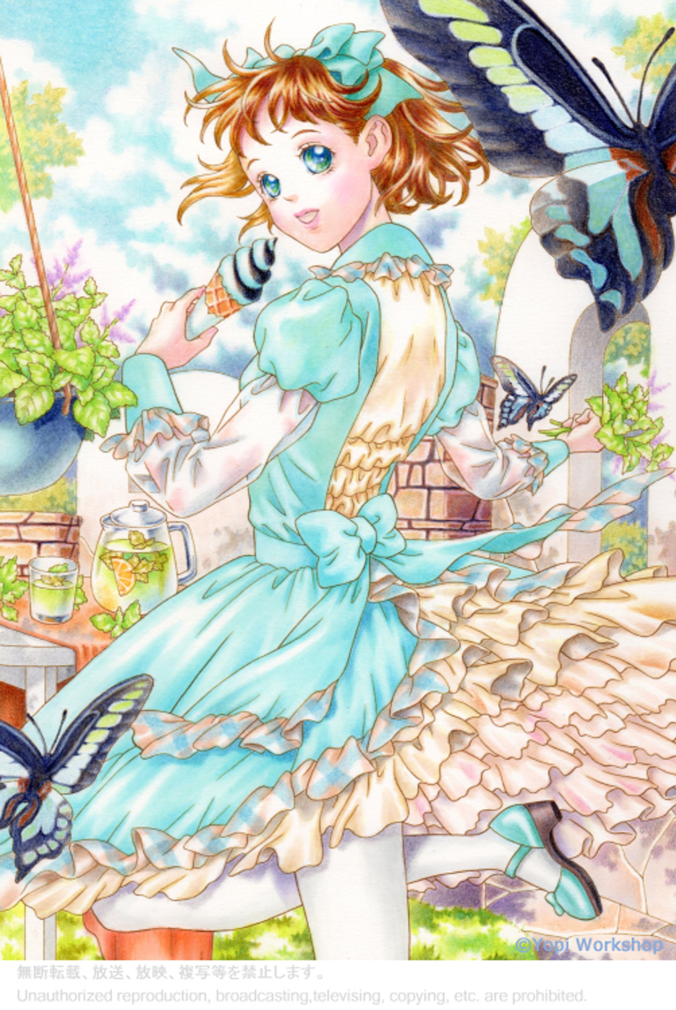 ミントブルー-1