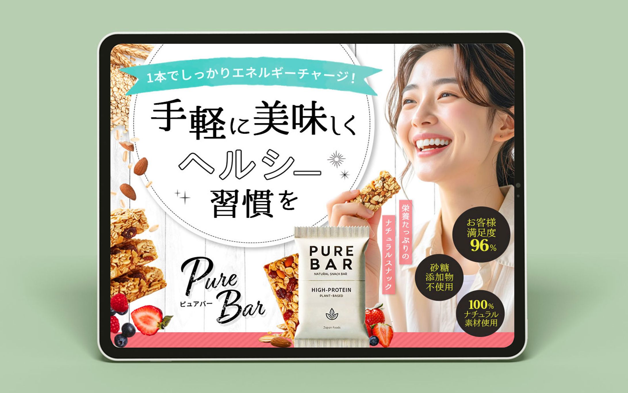 LP｜食品-1