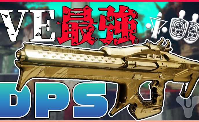 リードの後悔　オシリスサムネ