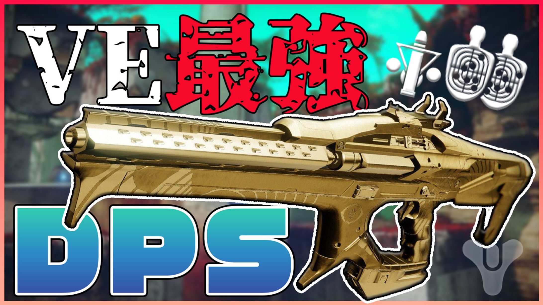 リードの後悔　オシリスサムネ-1