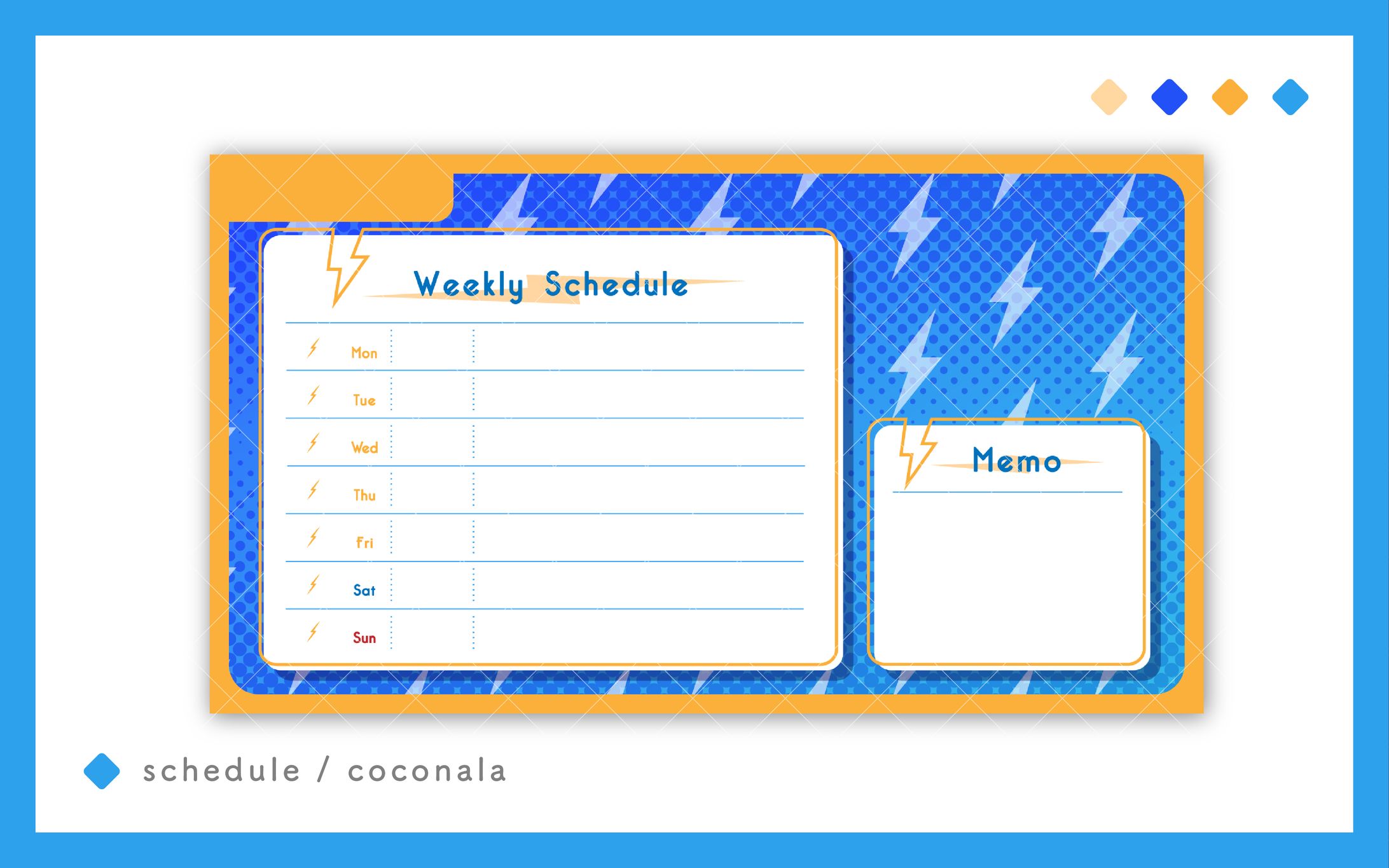配信予定表 / coconala-1