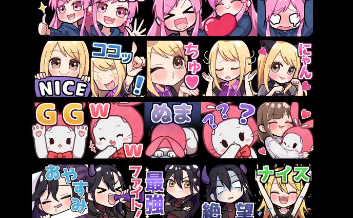 スタンプまとめ