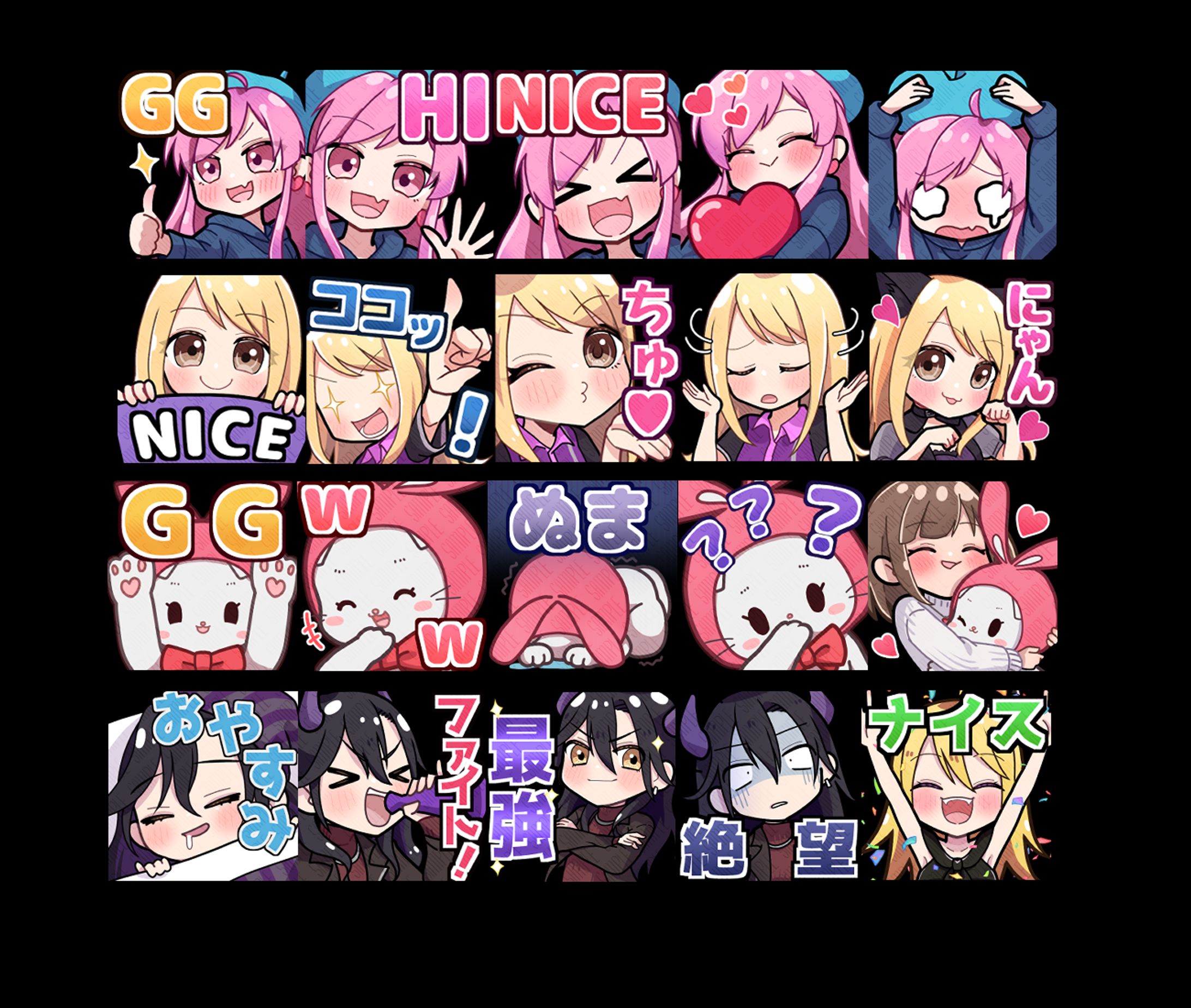 スタンプまとめ-1