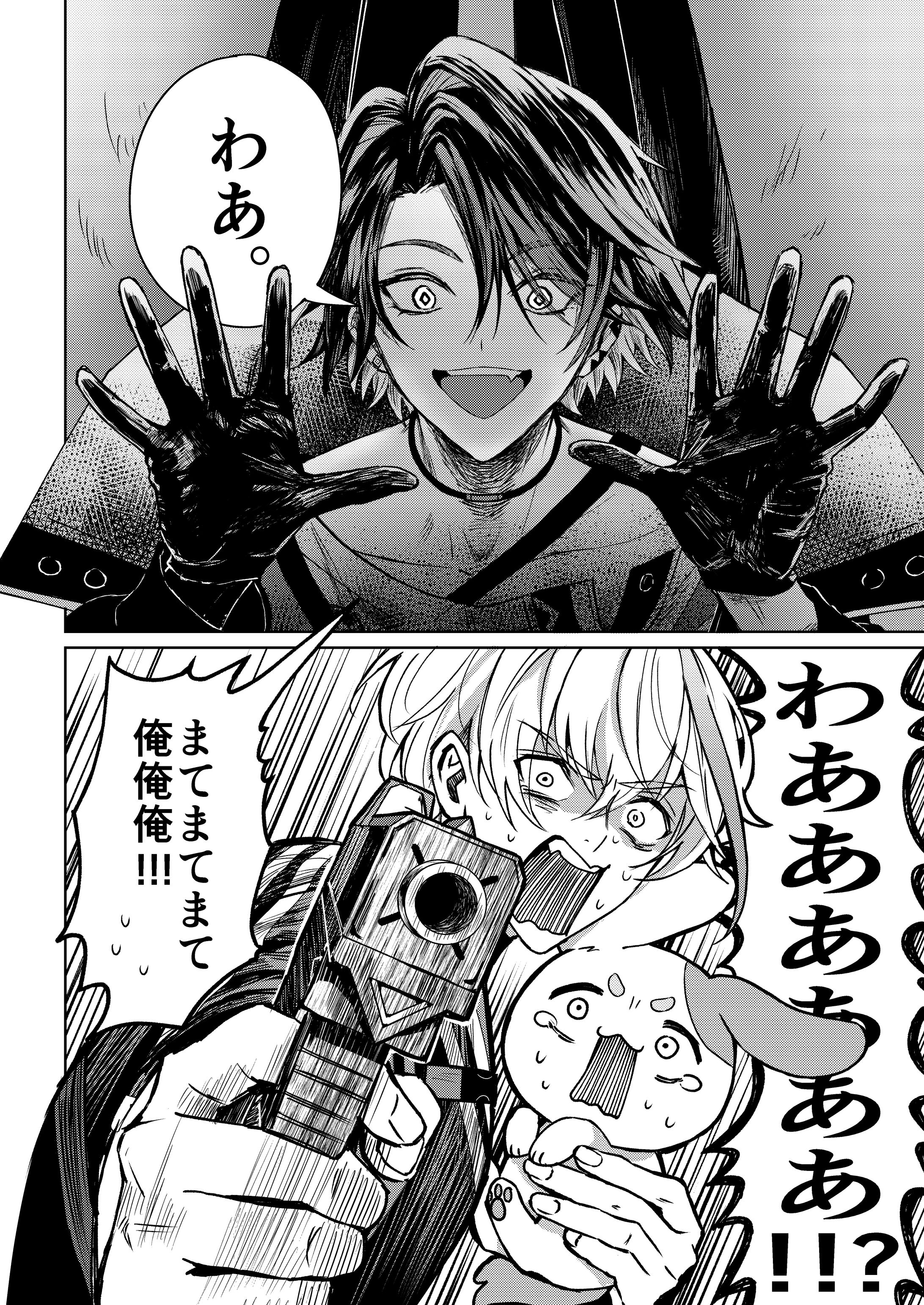 二次創作同人誌-1