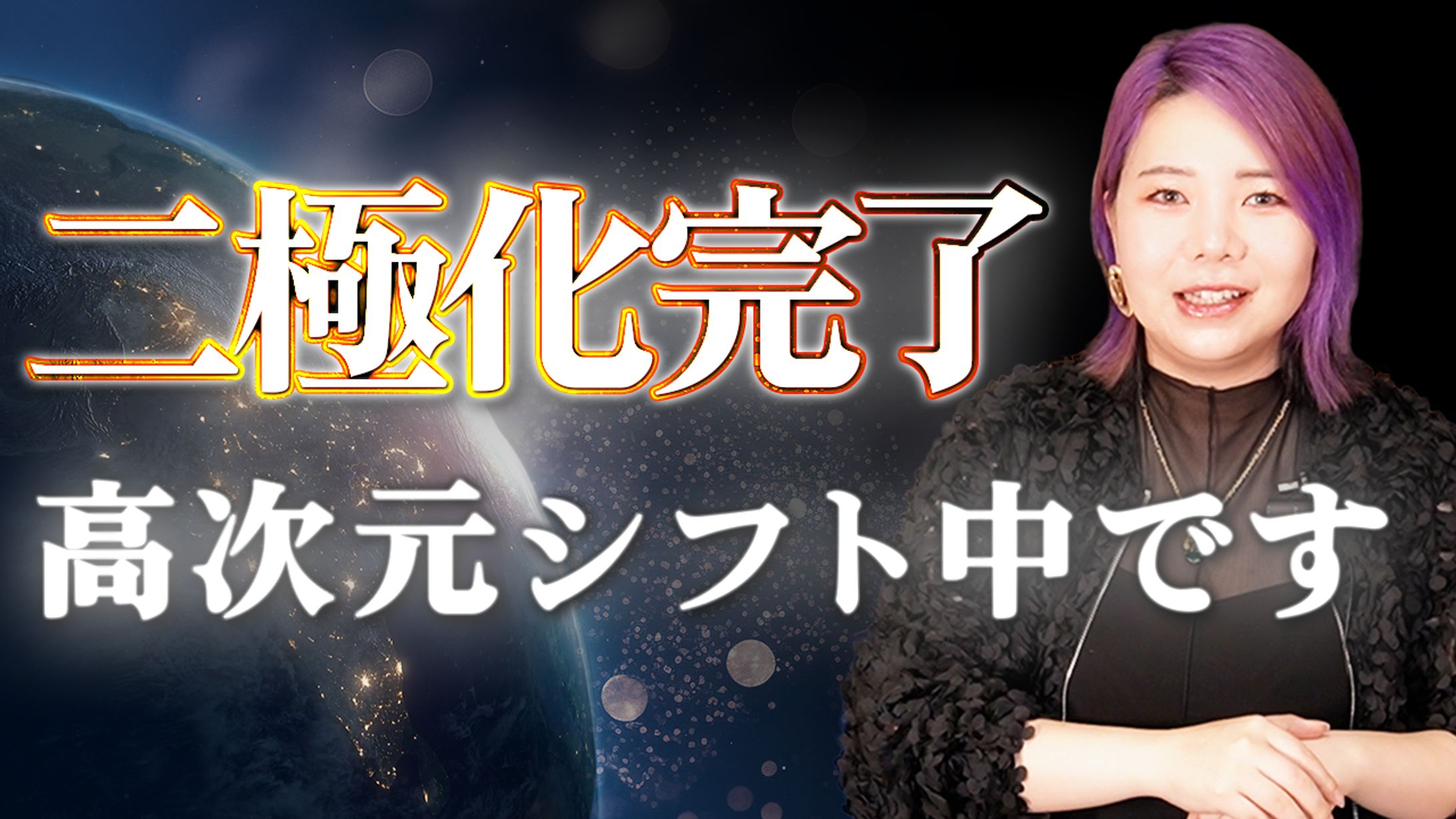 実績【サムネイル】-1