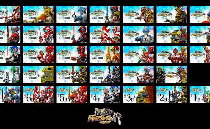 「異世界転生したらドゲンジャーズだった件」プロモーションビジュアル、カウントダウン、アイキャッチデザイン