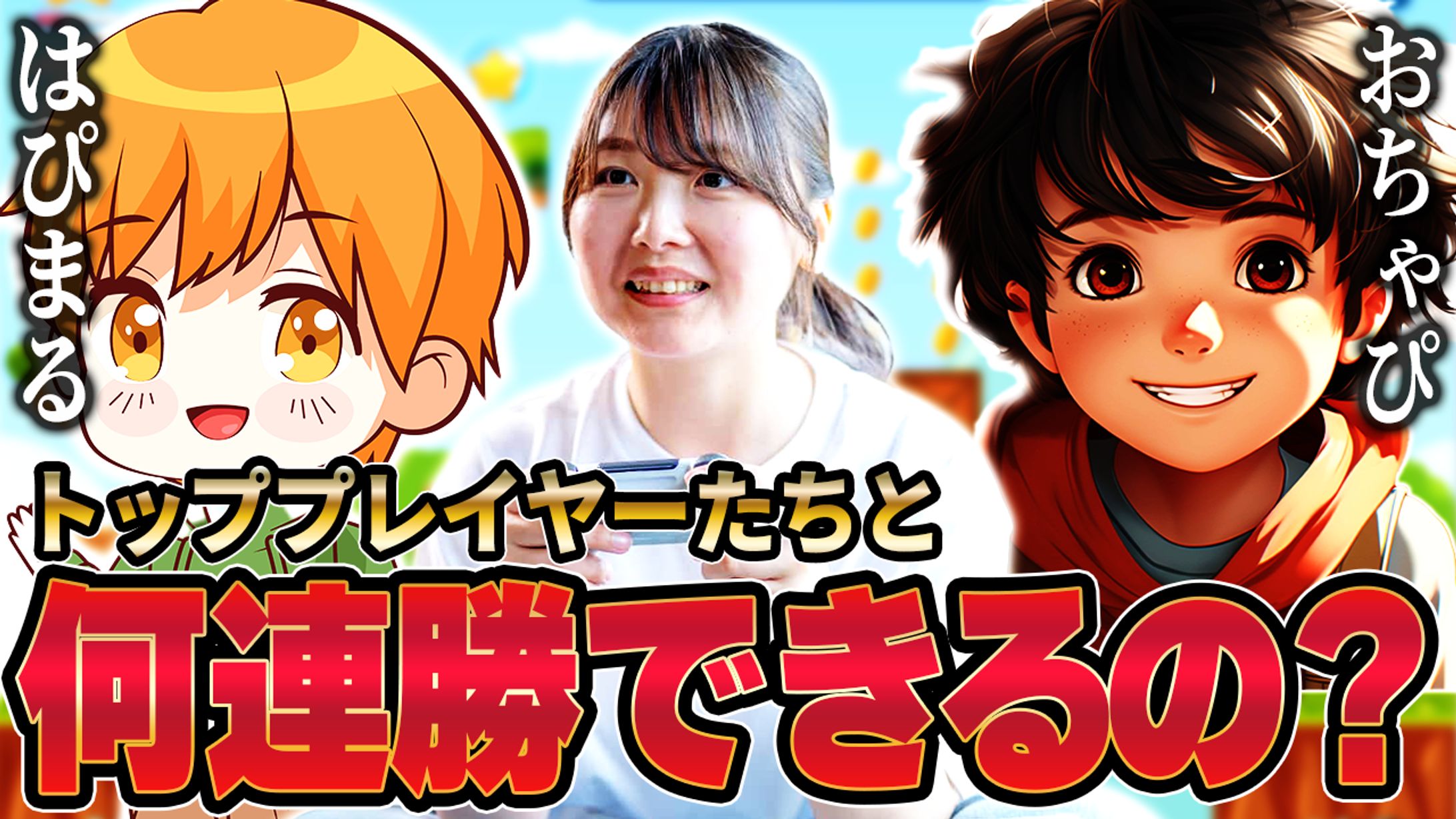 サムネイル（エンタメ）-1