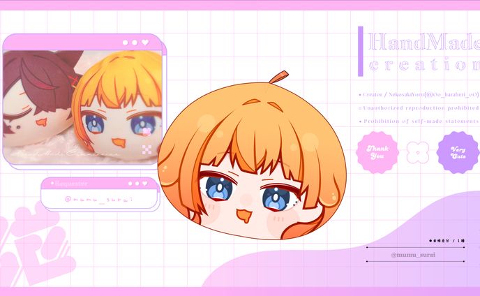 ✦おもち / 透来むむ様