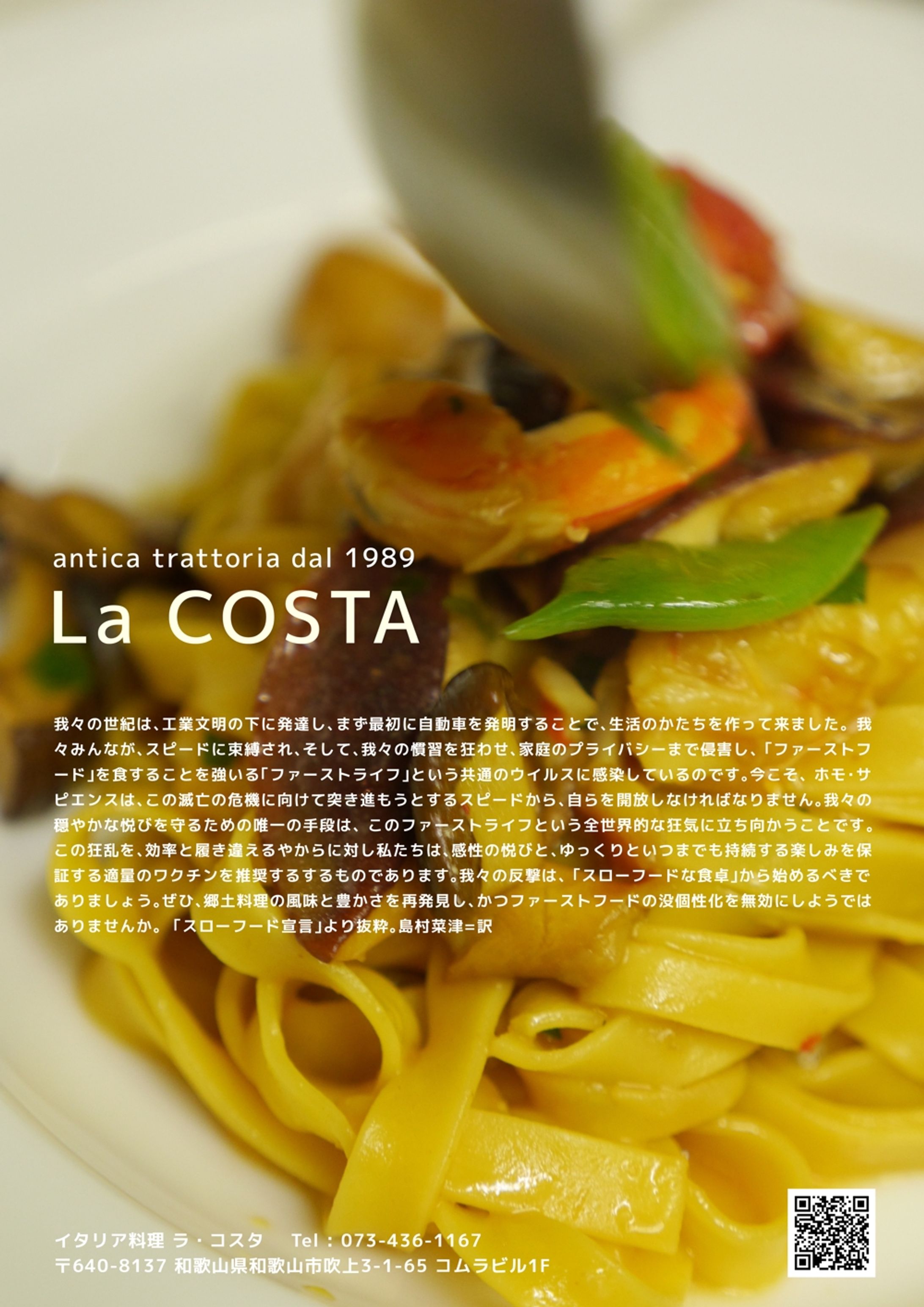 La COSTA-1