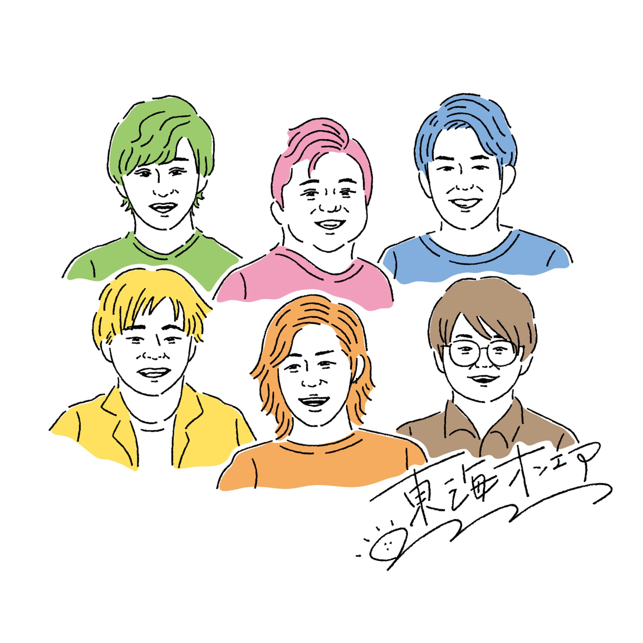 YouTuber・東海オンエアさん-1