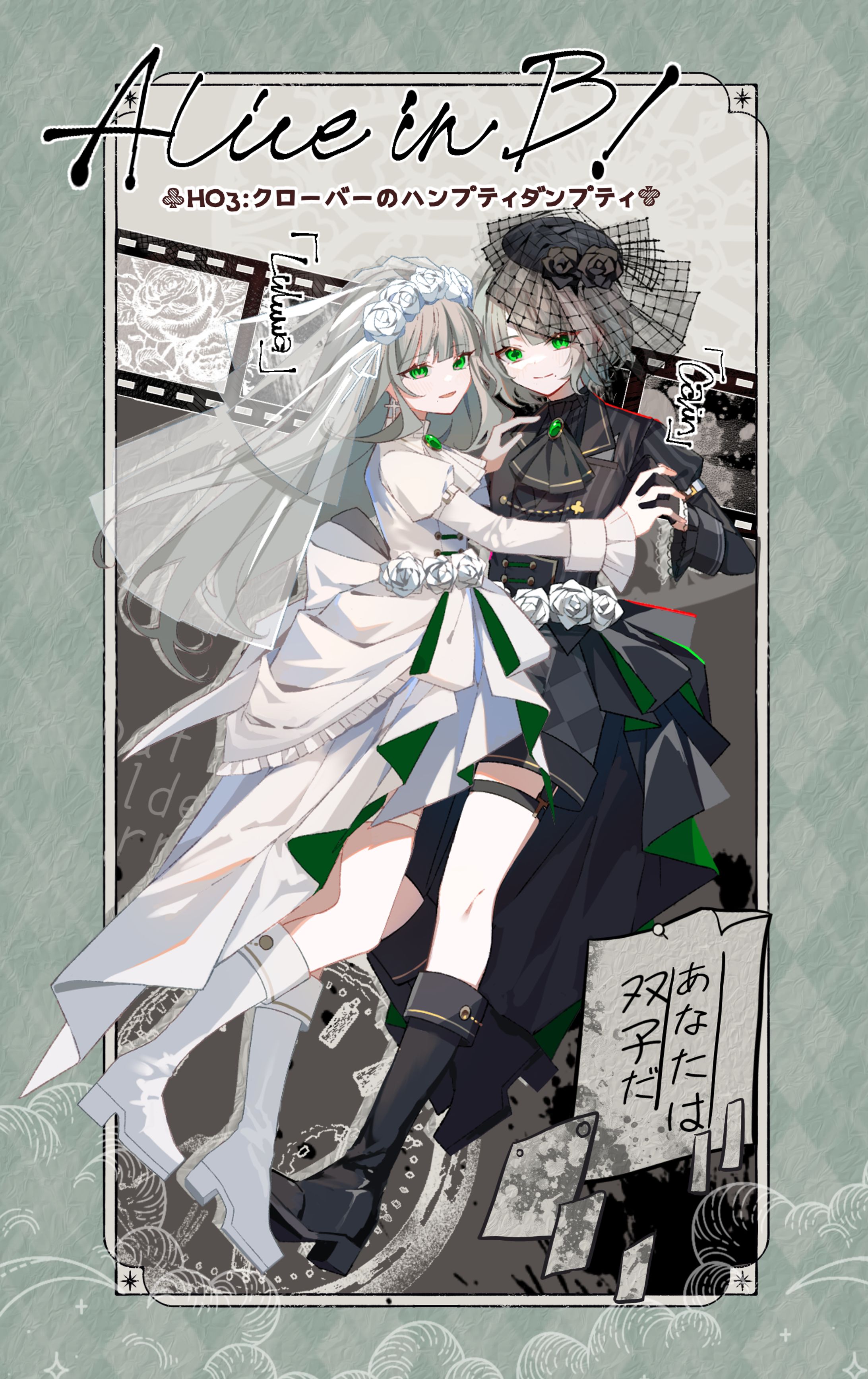 依頼品・立ち絵-1