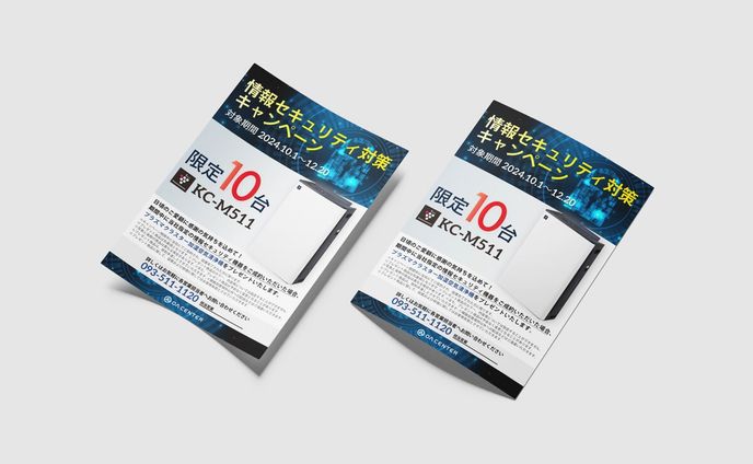 オーエーセンター様フライヤー