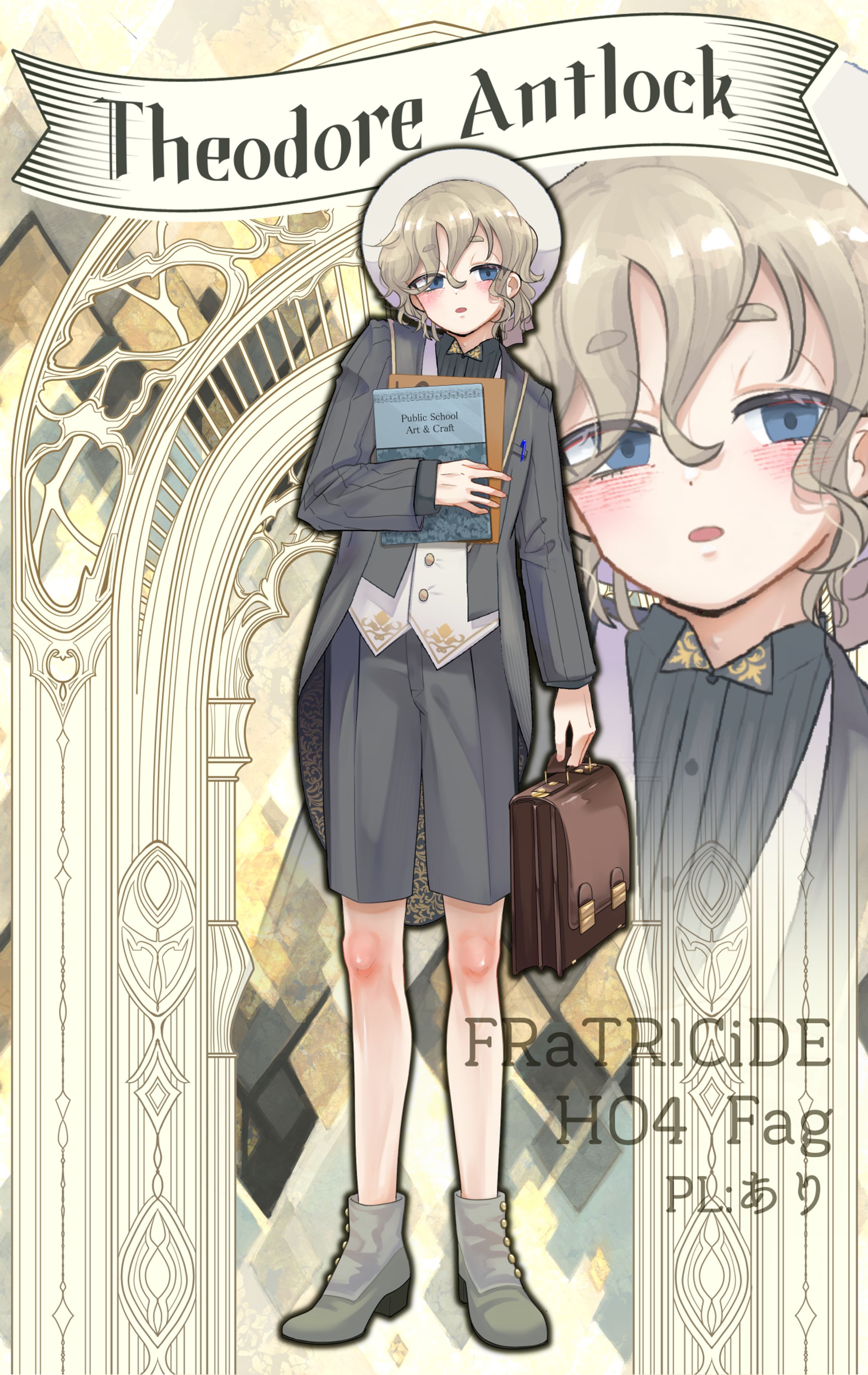 20240801_FRaTRlCiDE-フラトリサイド--1