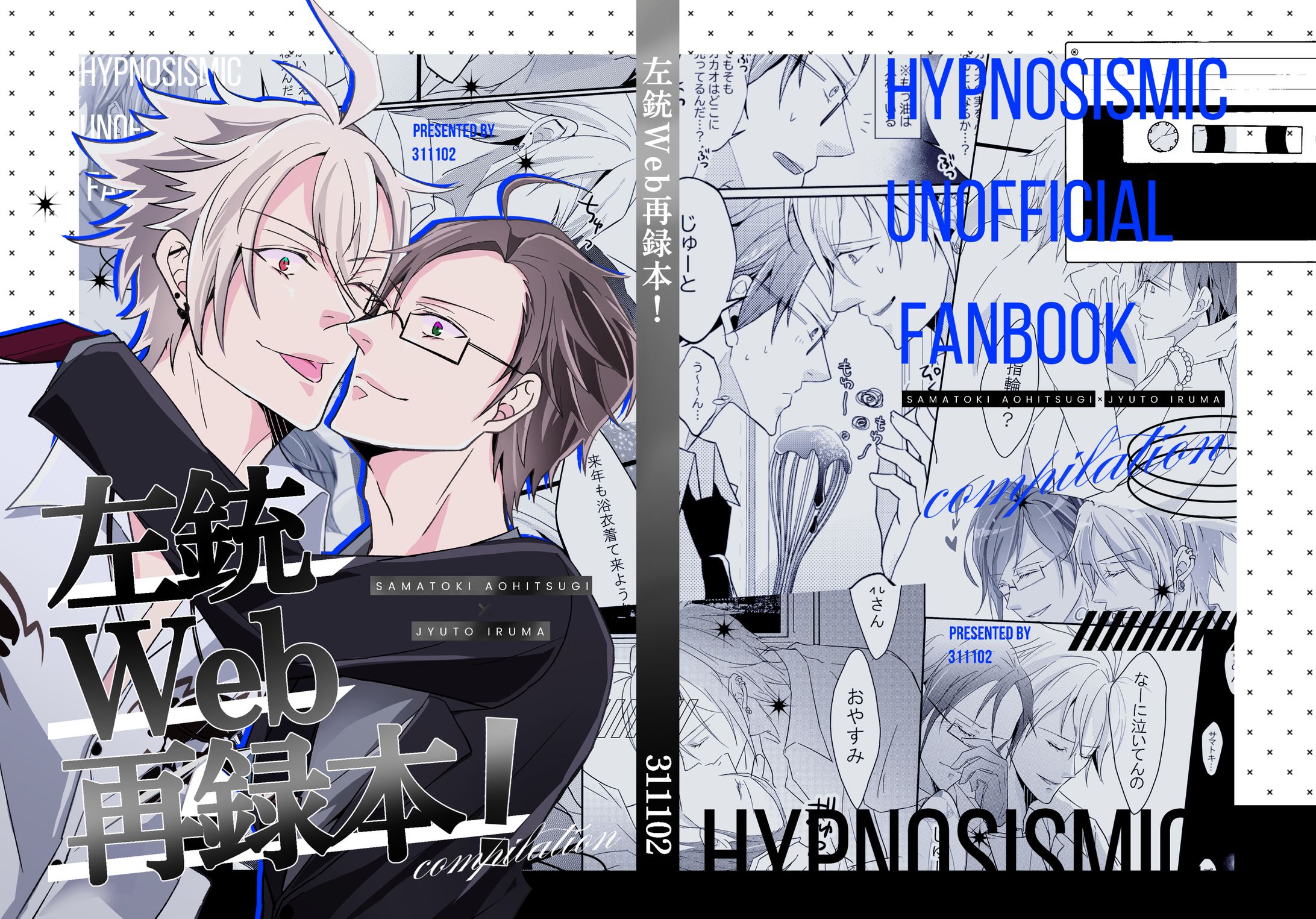 同人誌デザイン-1