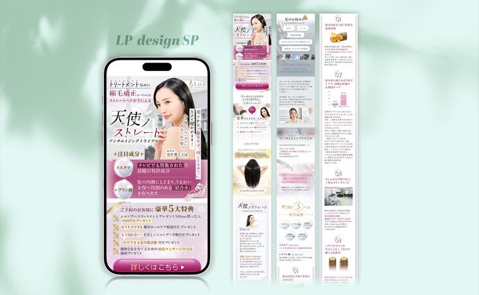 美容系LP