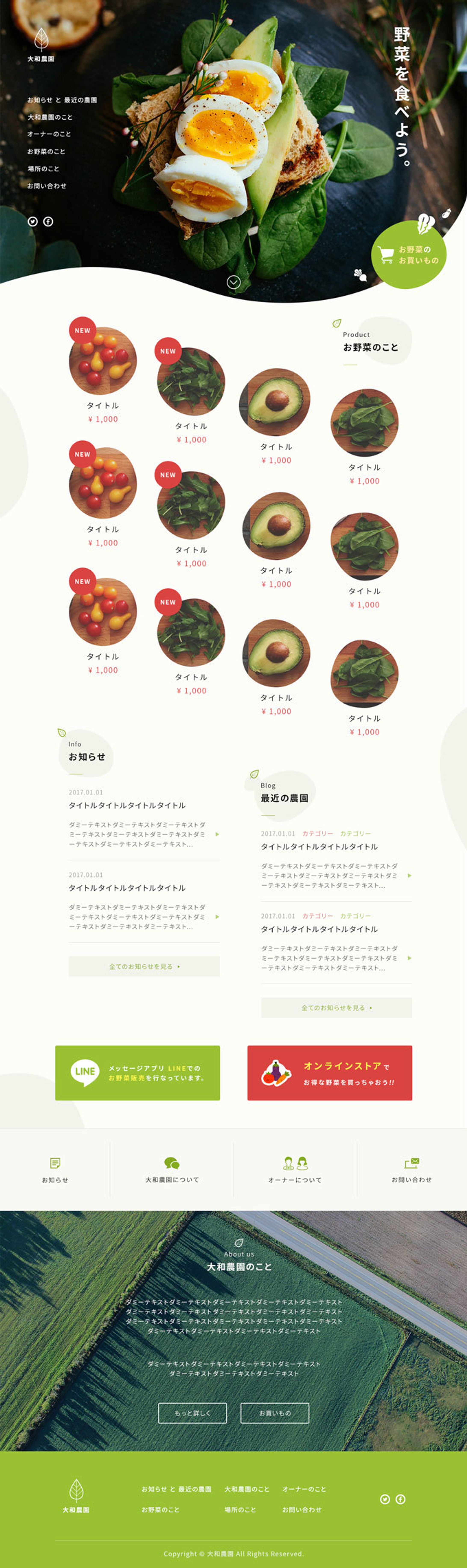 web_sample_06-1