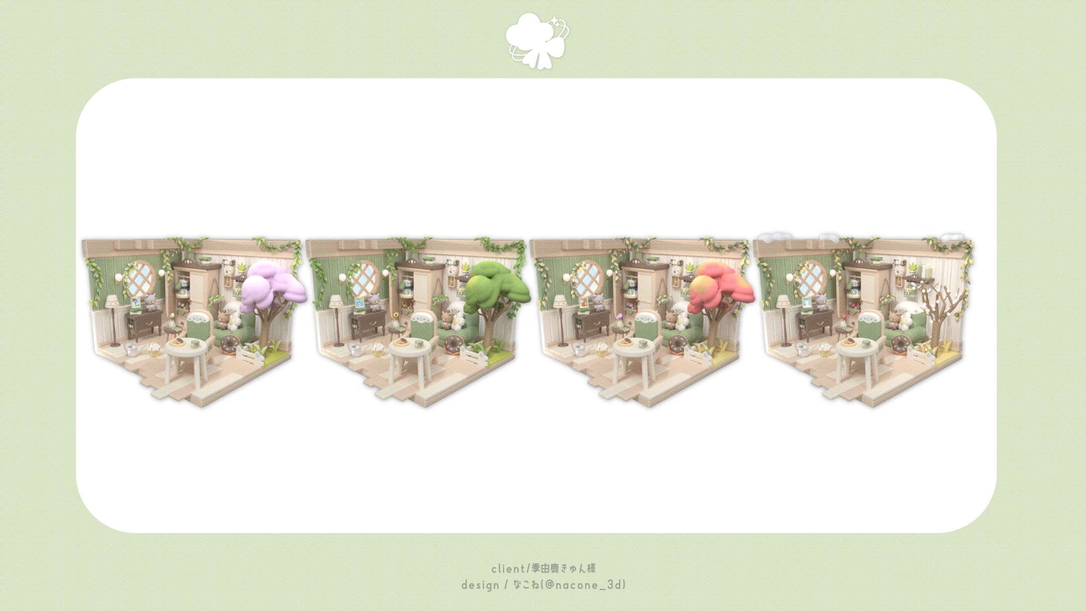 季由鹿きゅん様-1