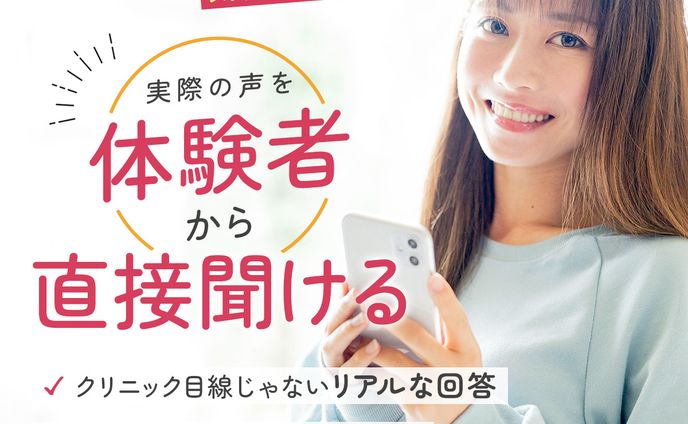 美容系広告バナー2