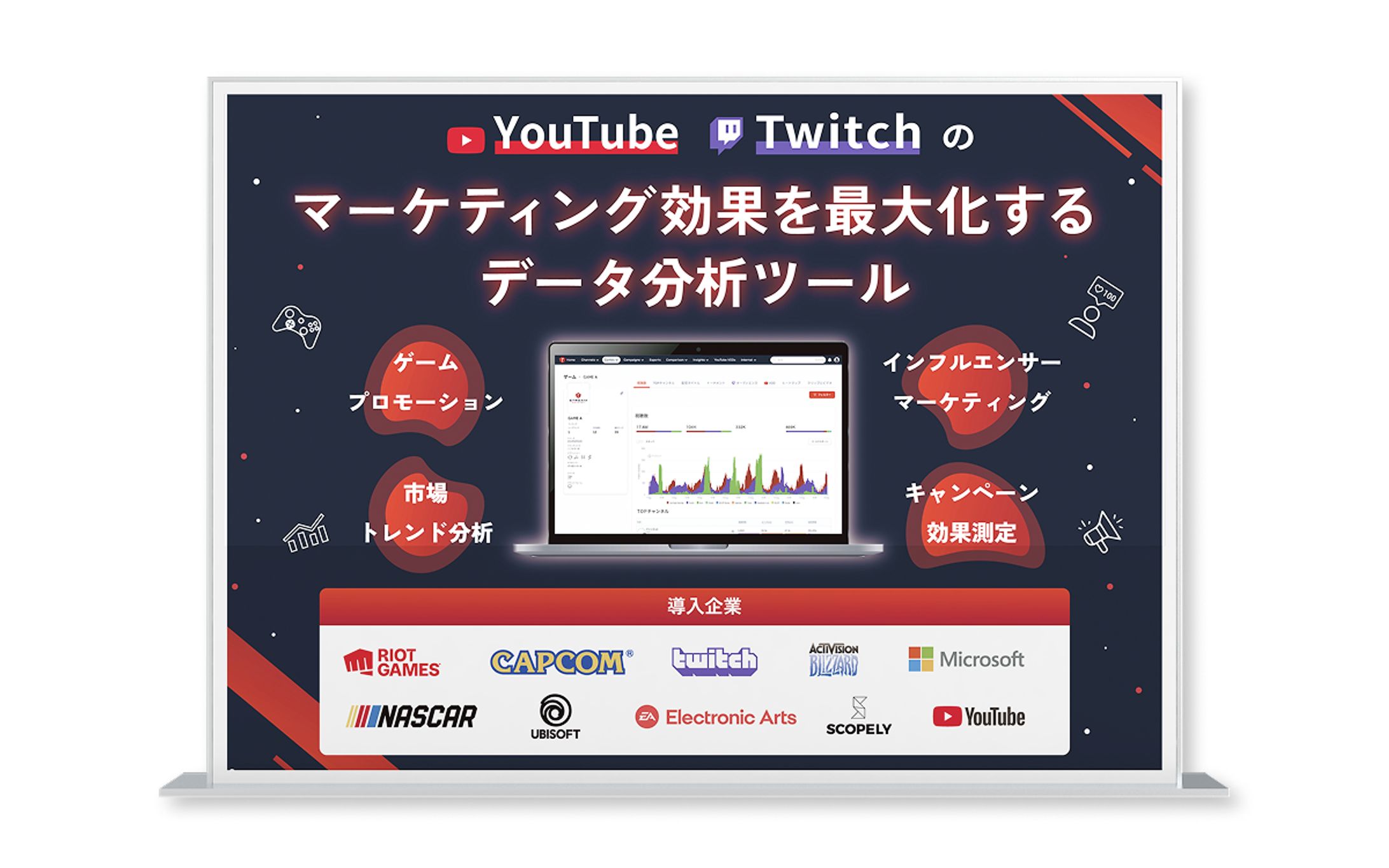 【ブース】Streamhatchet様_Tokyo Game Show2025展示会ブース-1