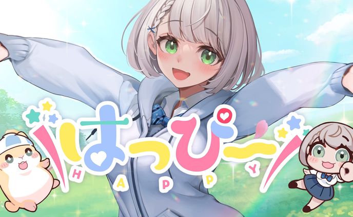 ホロライブ白銀ノエル様「はっぴー」動画用イラスト