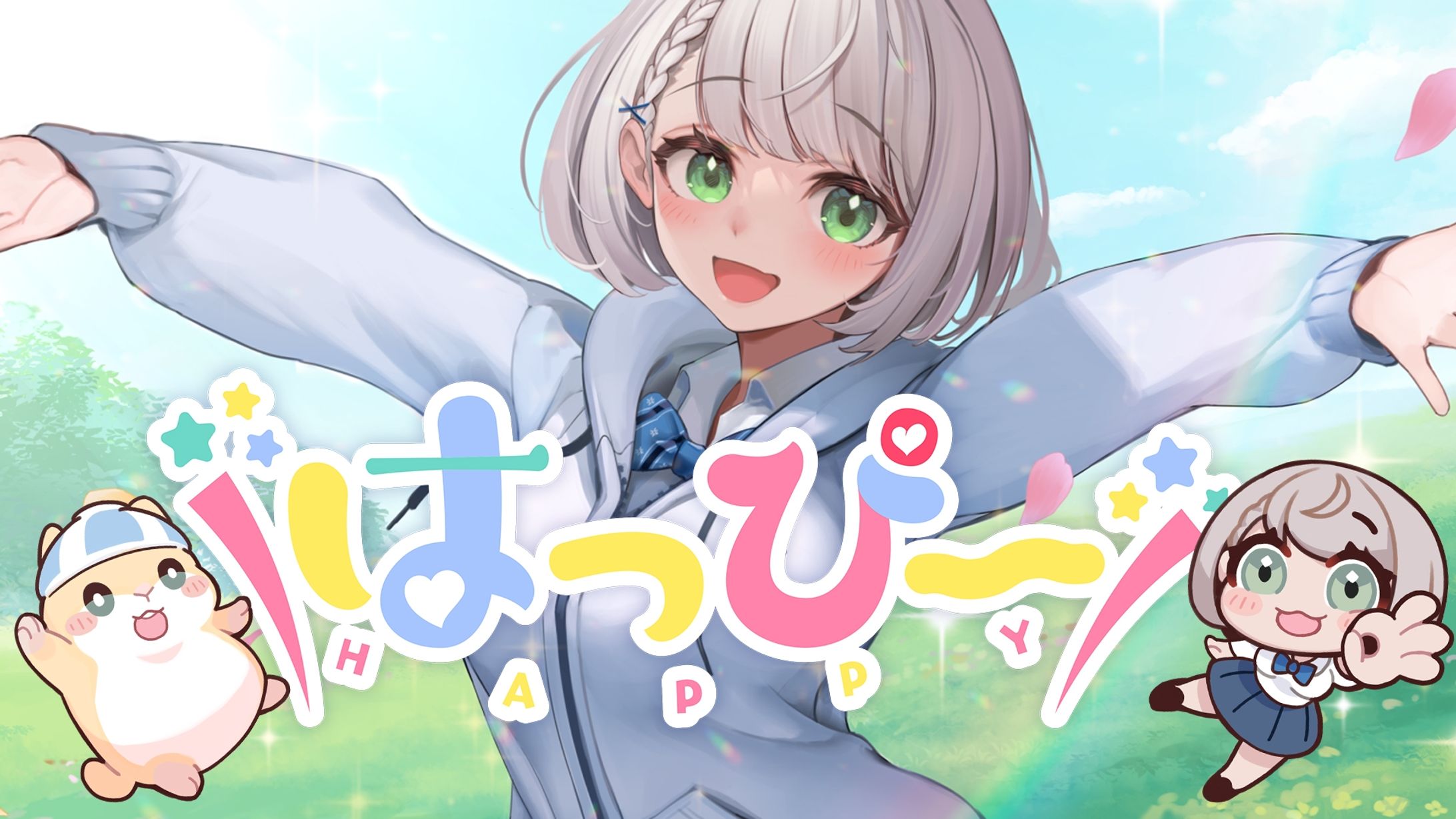 ホロライブ白銀ノエル様「はっぴー」動画用イラスト-1