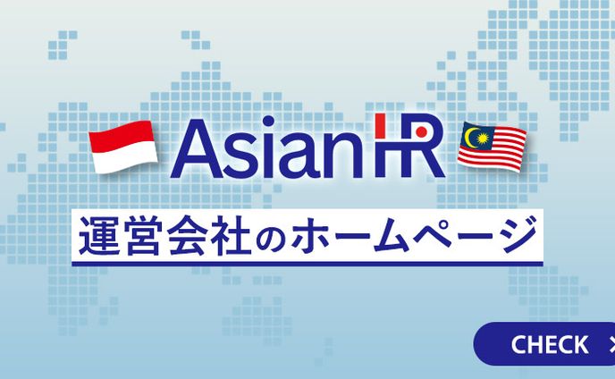 【バナー】HP掲載用