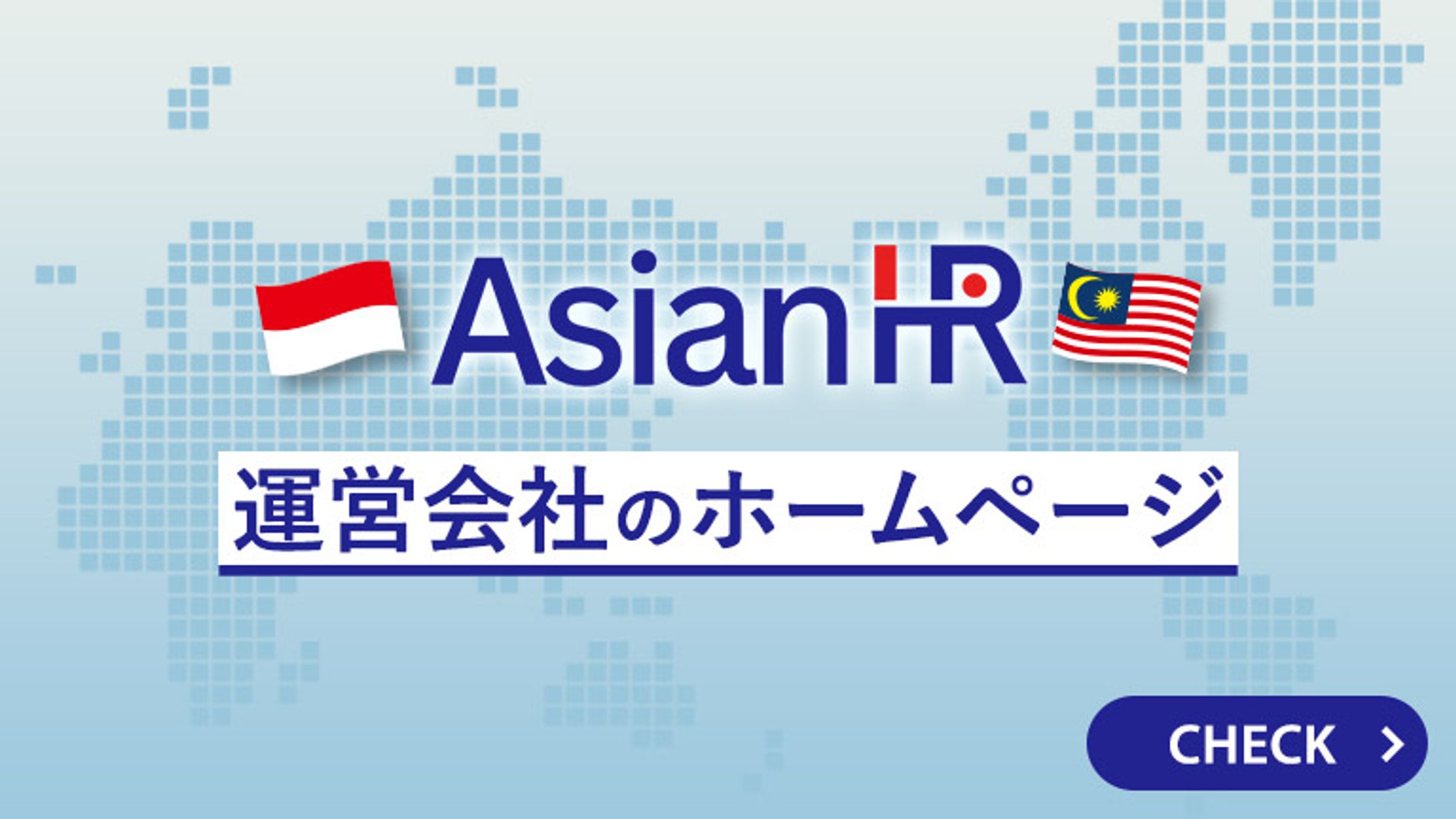 【バナー】HP掲載用-1