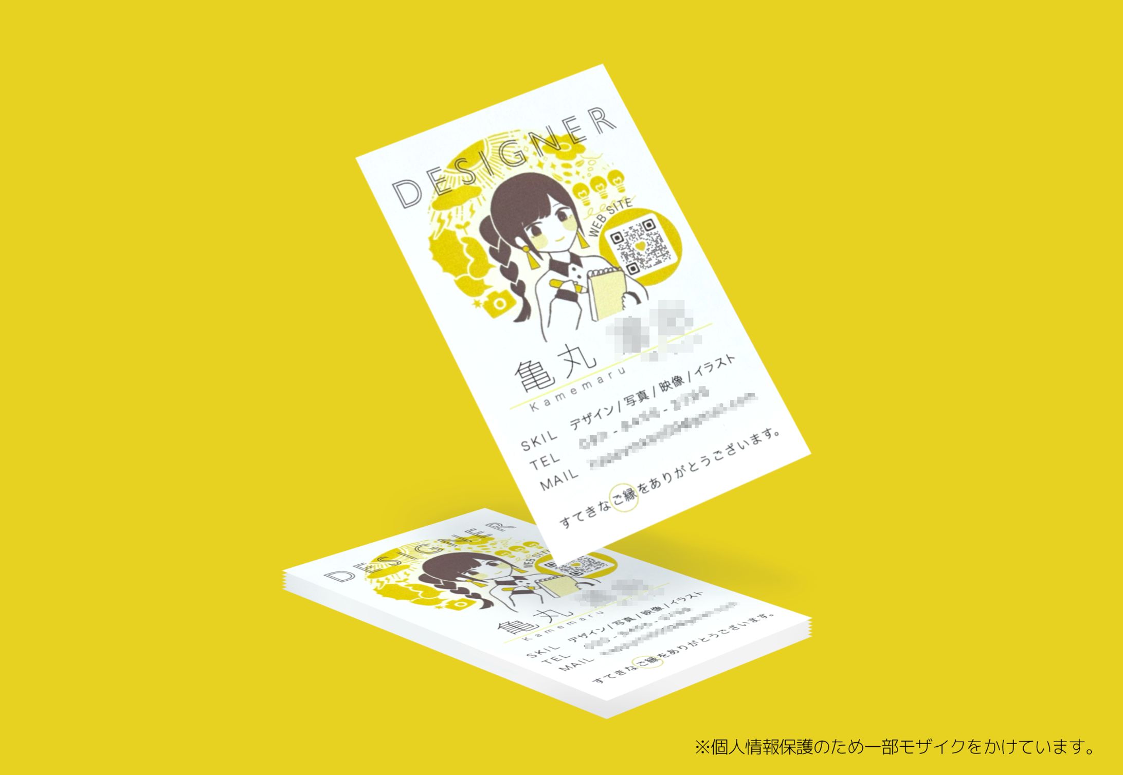 自分の名刺-1