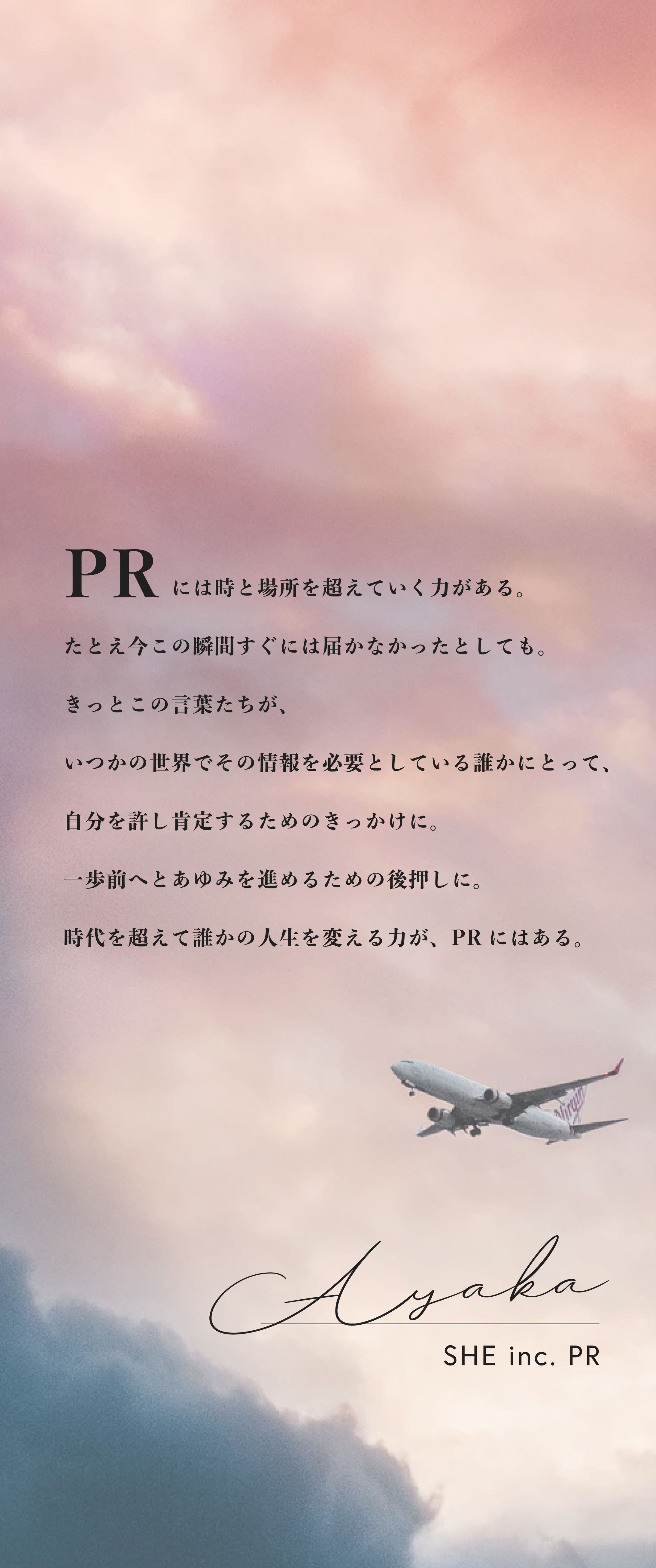＜自主制作＞iphone用待受け-1