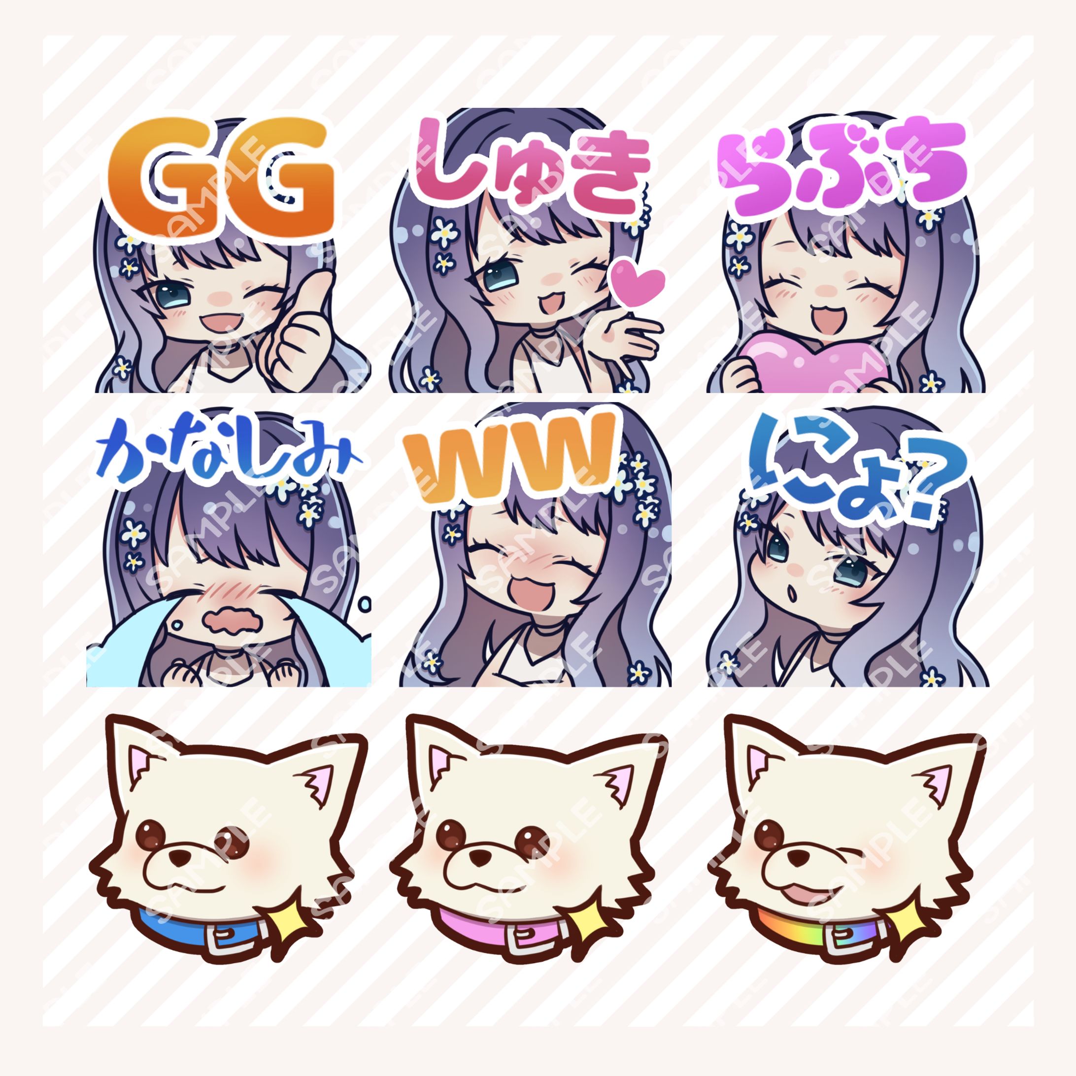 ネッコちゃん 様 / twitchスタンプ，バッジ-1