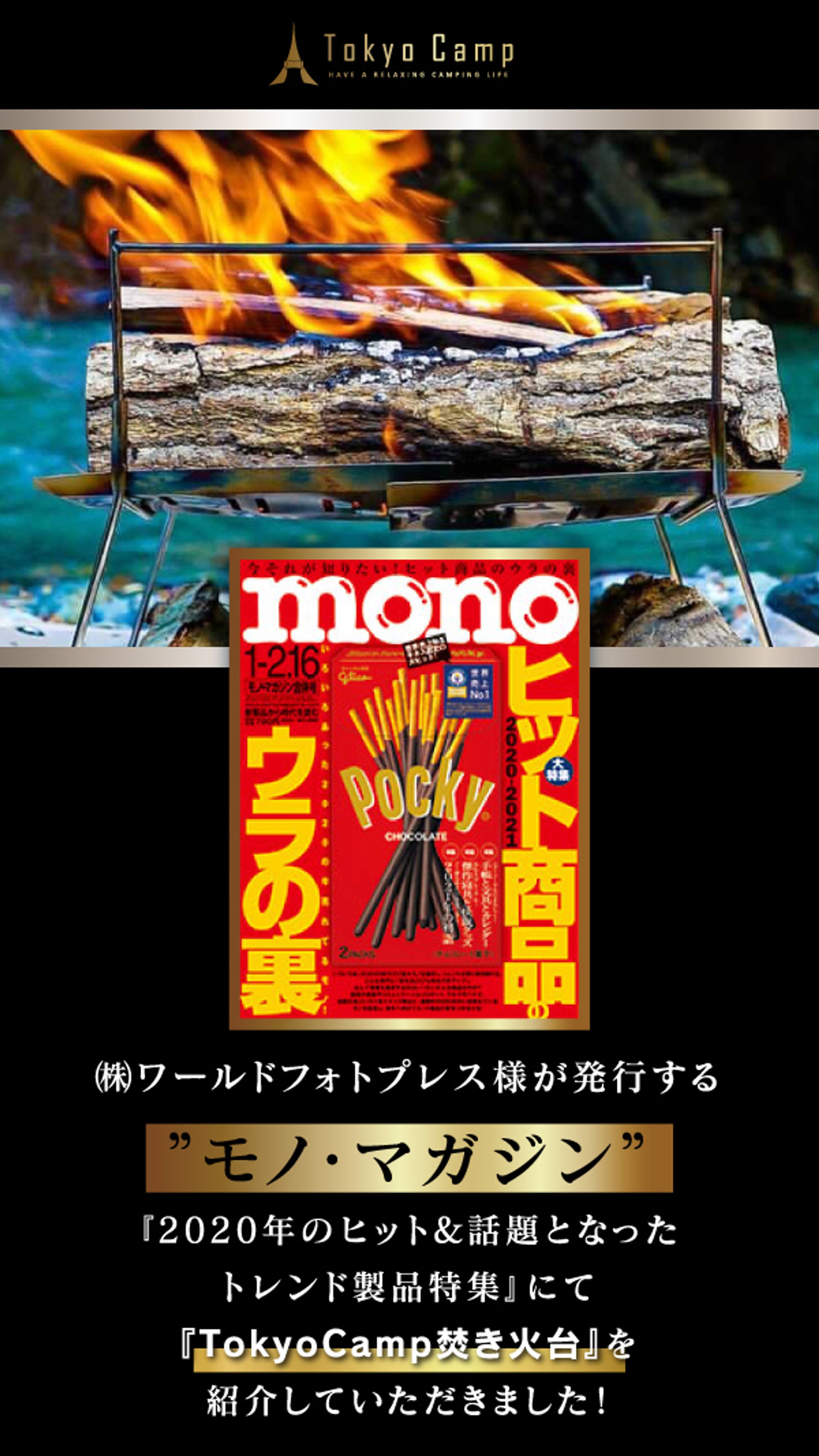 インスタ広告｜ストーリー-1