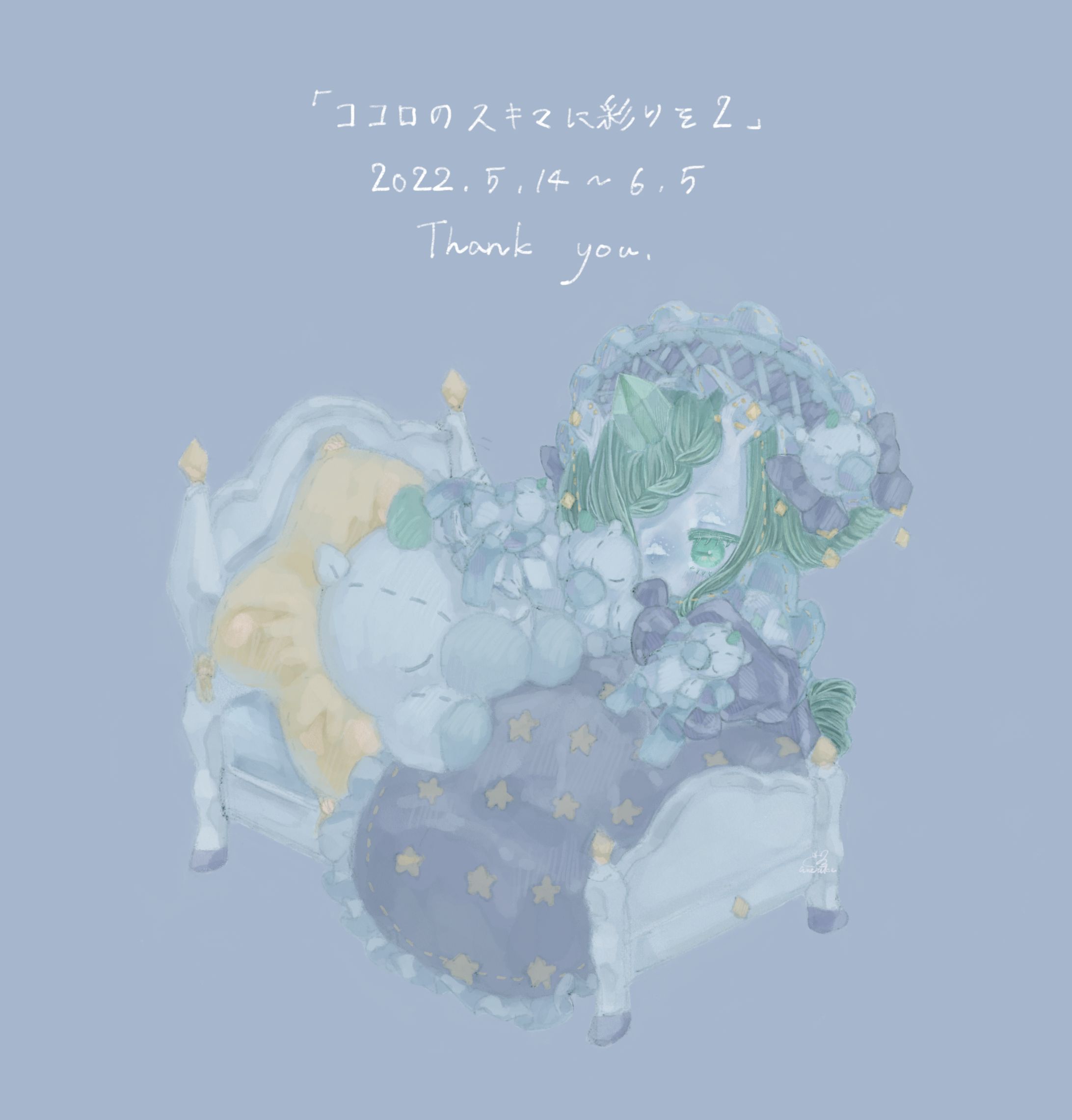 会期終了イラスト-1