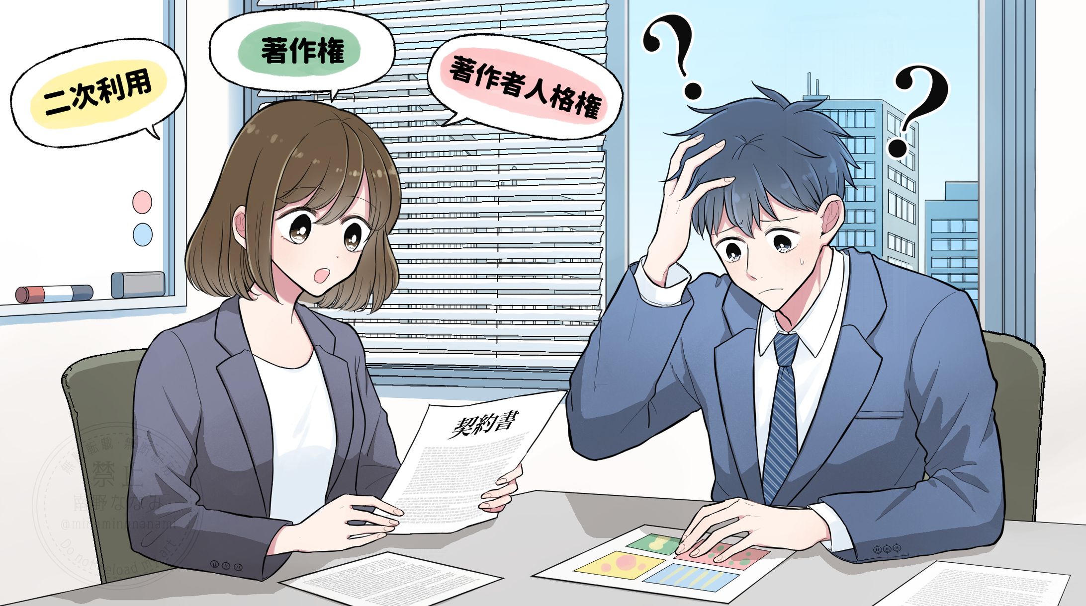 【制作実績】漫画化伝説様サムネイルイラスト3-1