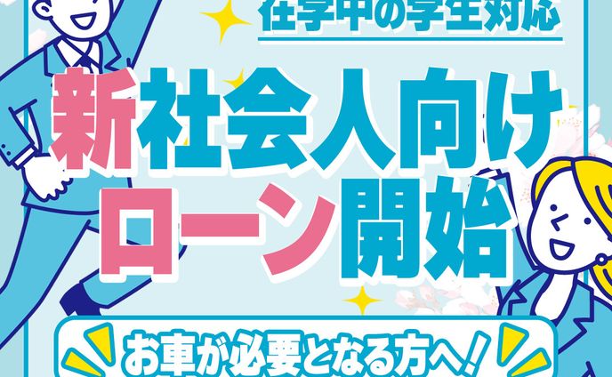ご依頼Instagramフィード画像