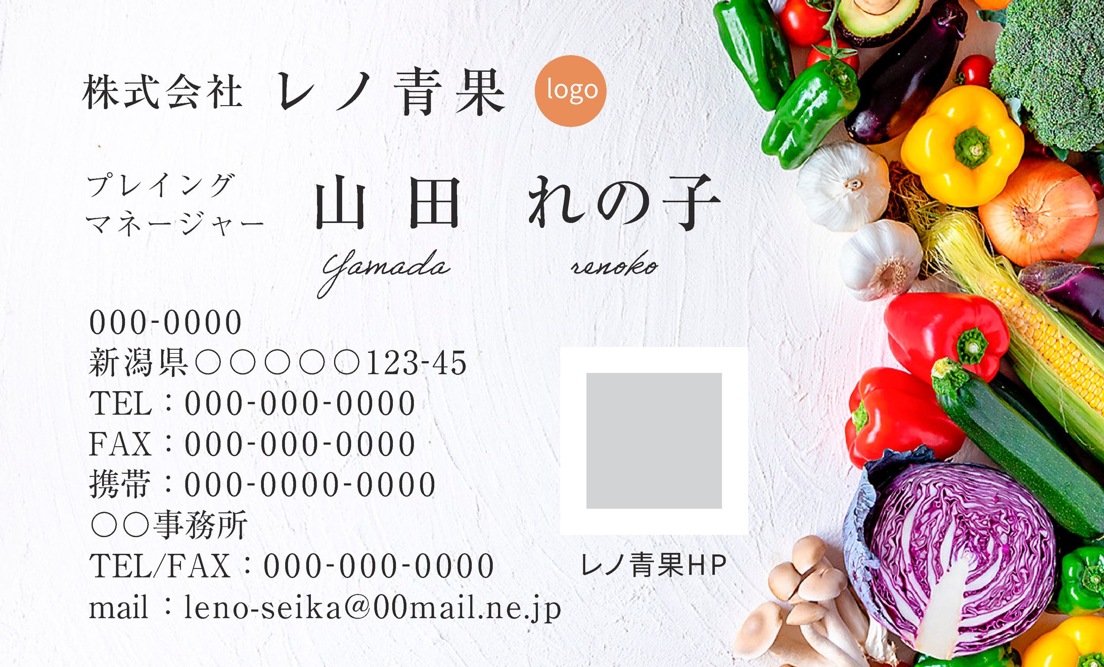 青果店名刺-1