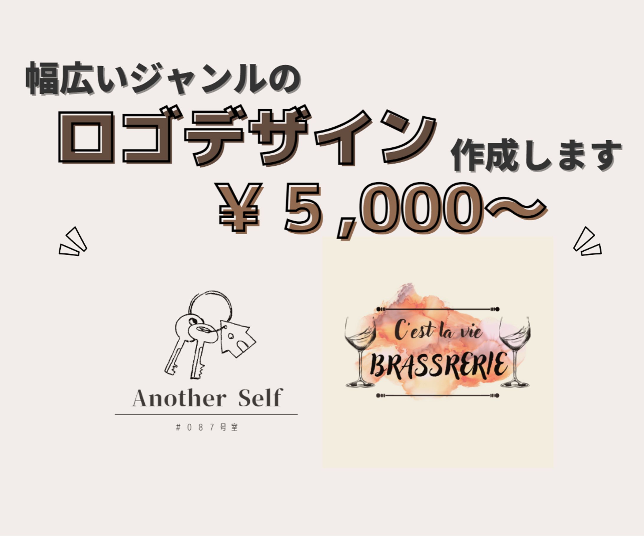 サムネイル制作（例）-1