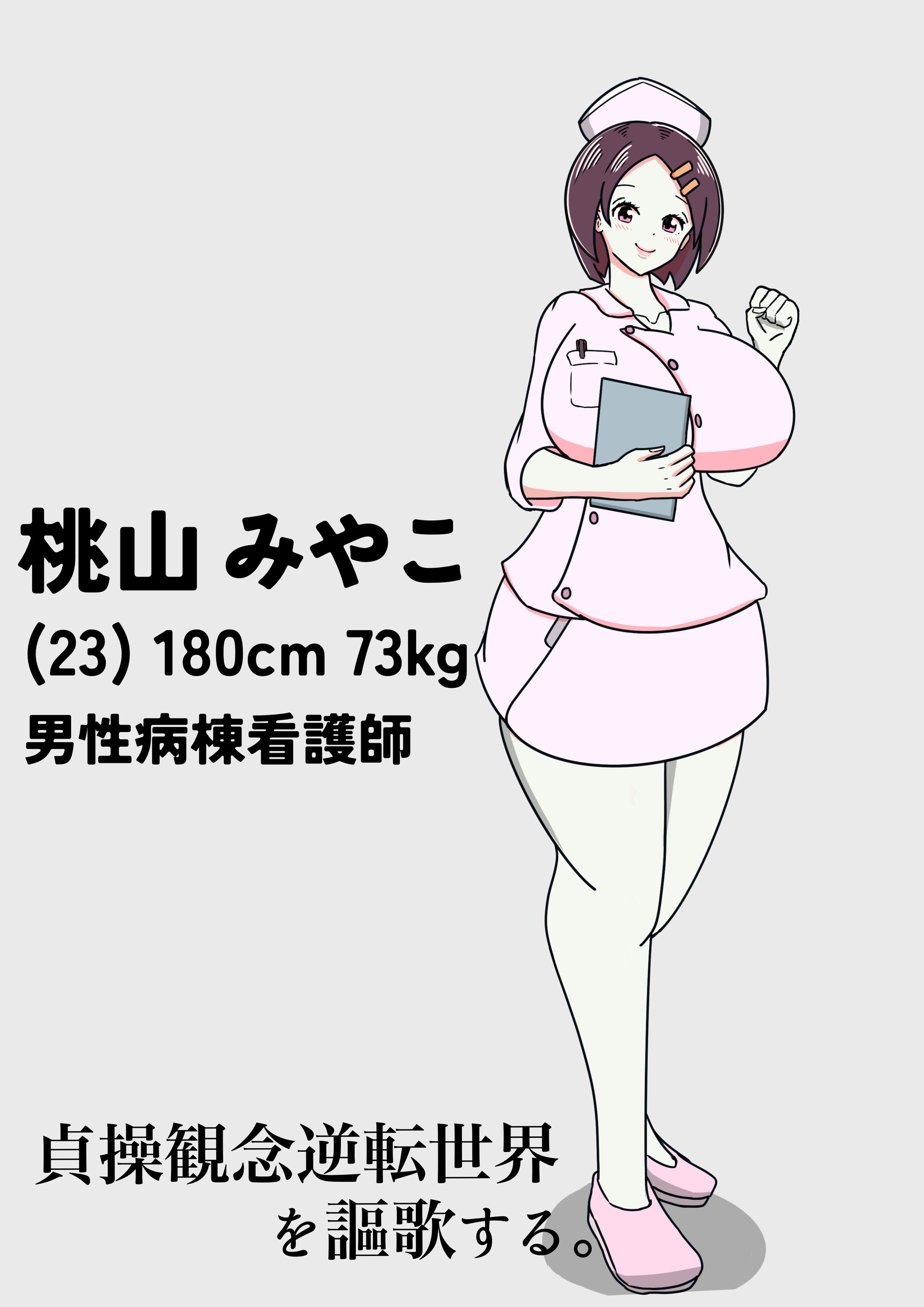 自作小説キャライラスト-1