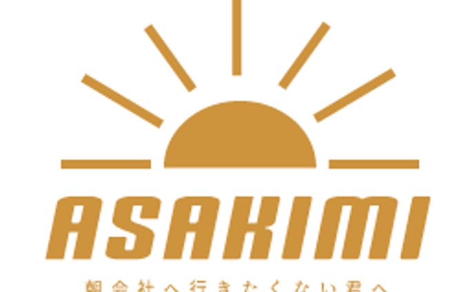 「朝会社へ行きたくない君へ」リニューアルサイトロゴ