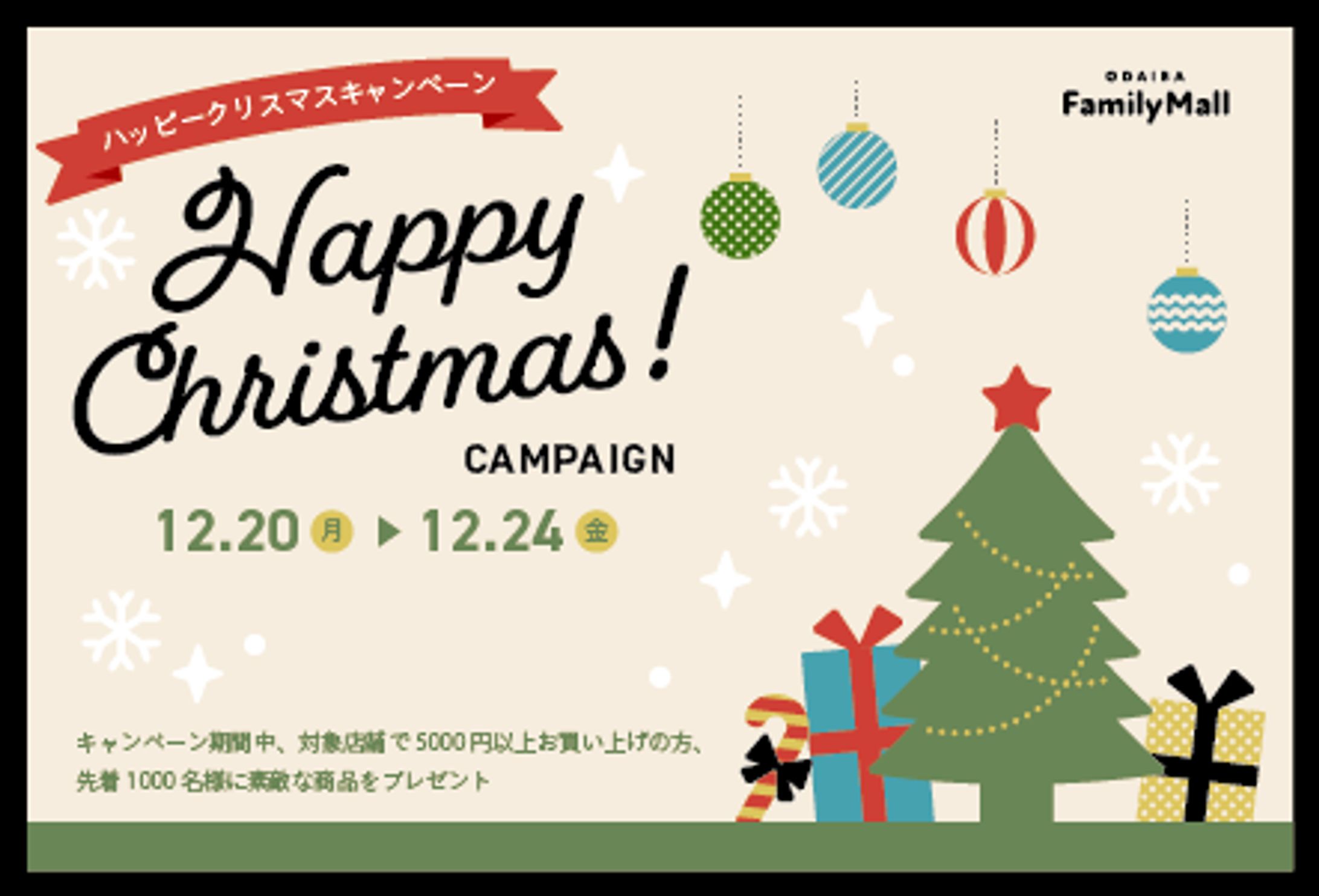 クリスマス バナー-1