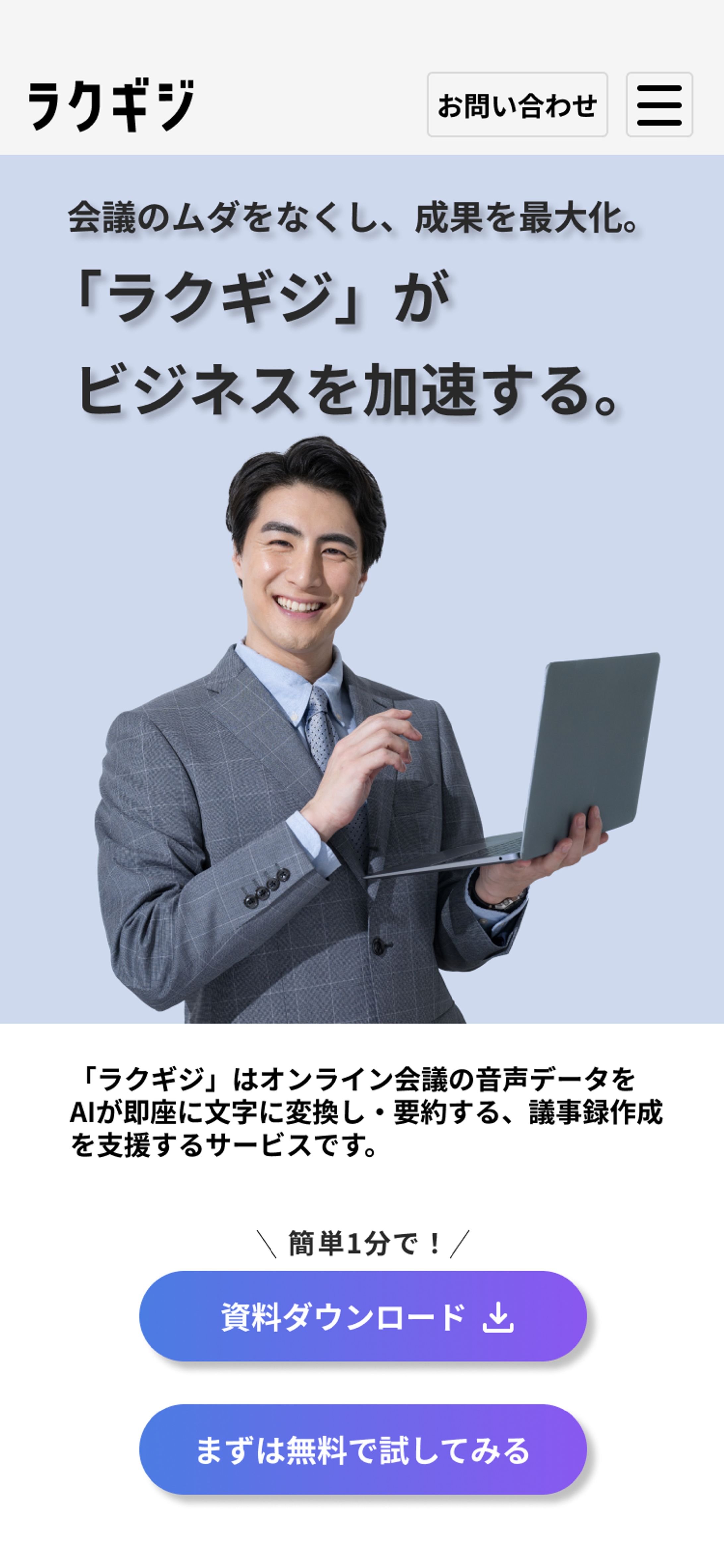 ファーストビュー-1