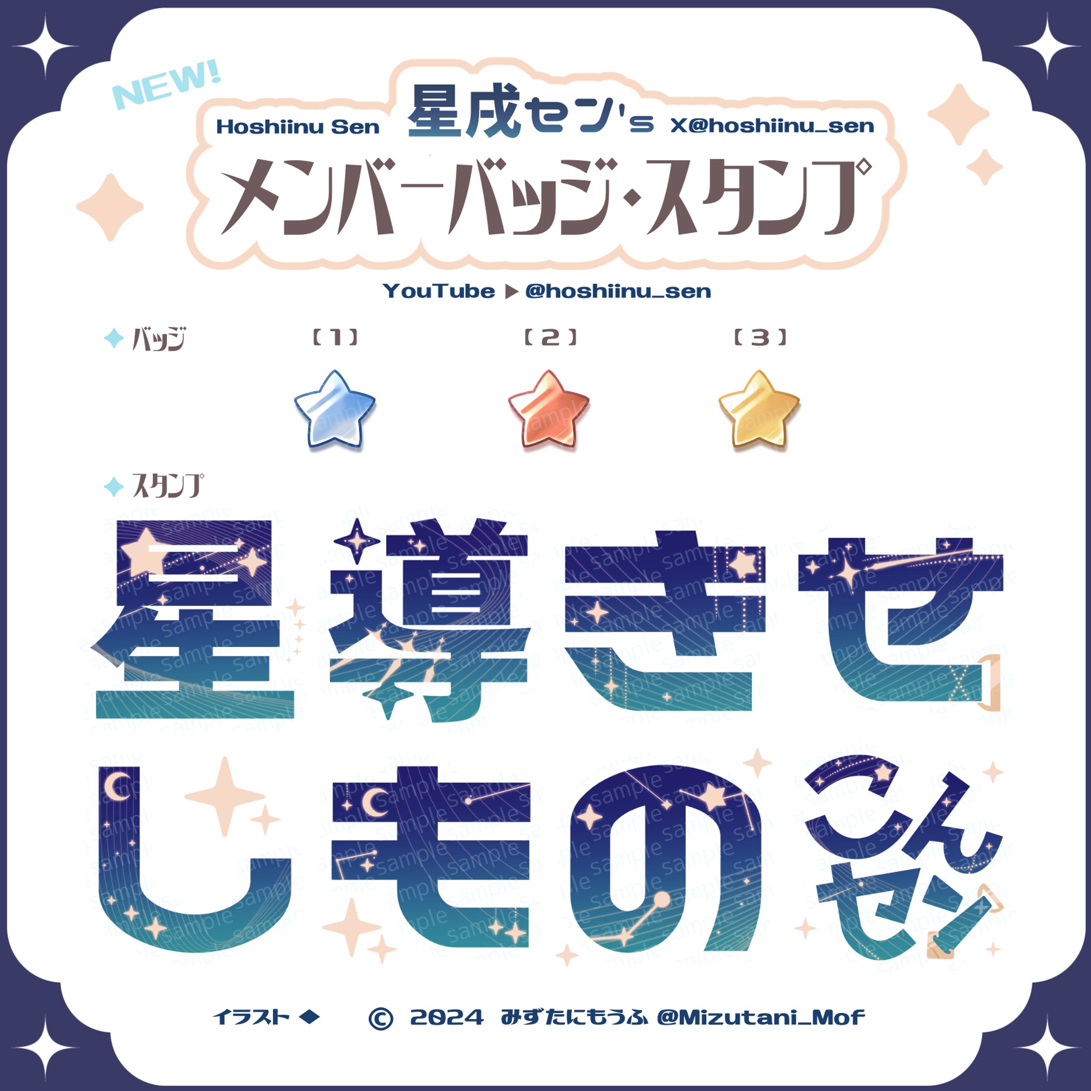 ✦.* ご依頼品-1