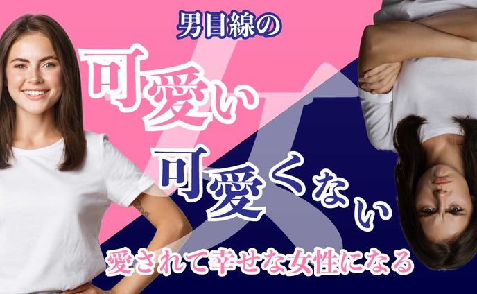 自主制作