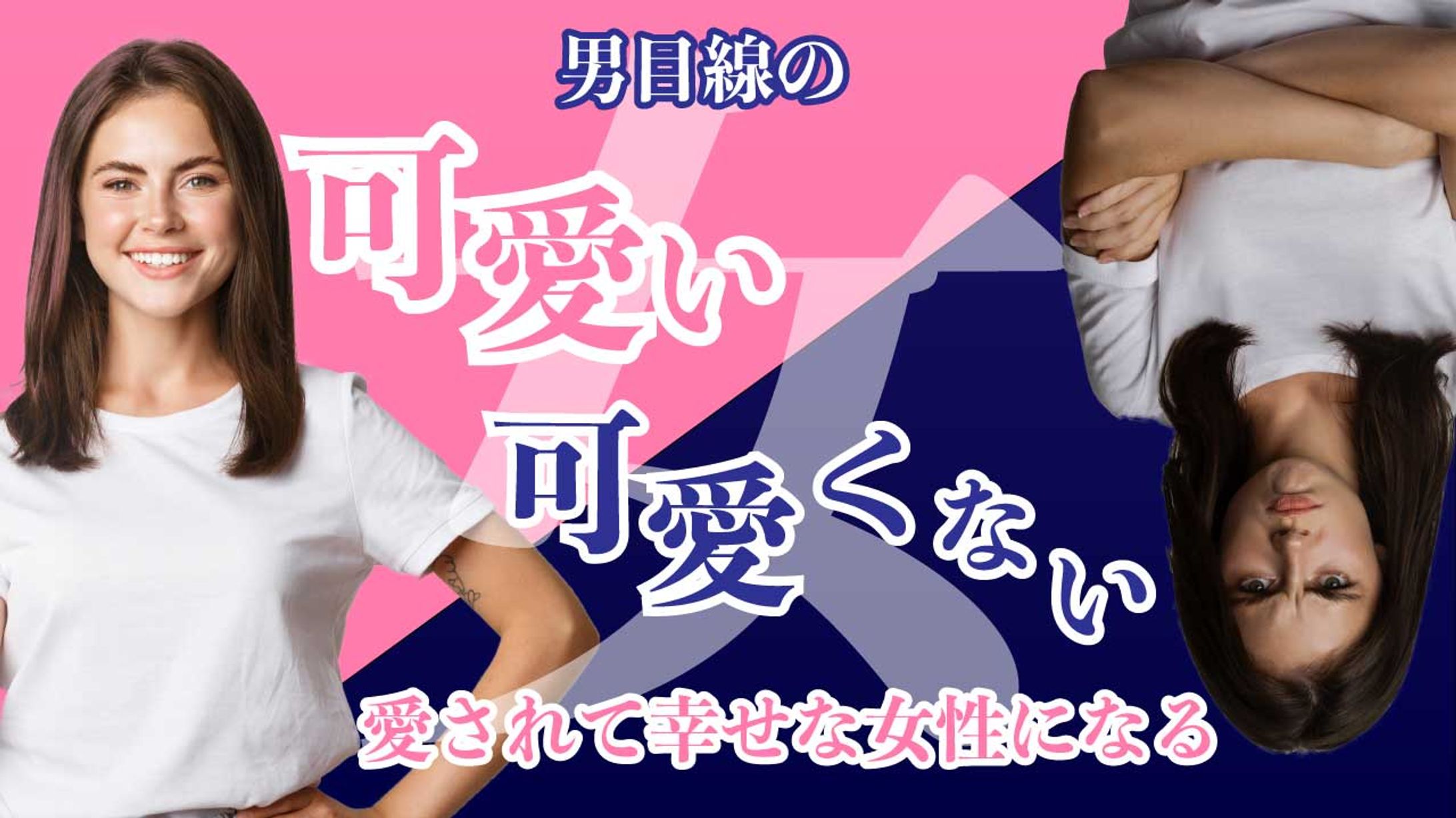 自主制作-1