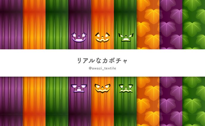 イラスト、テキスタイル