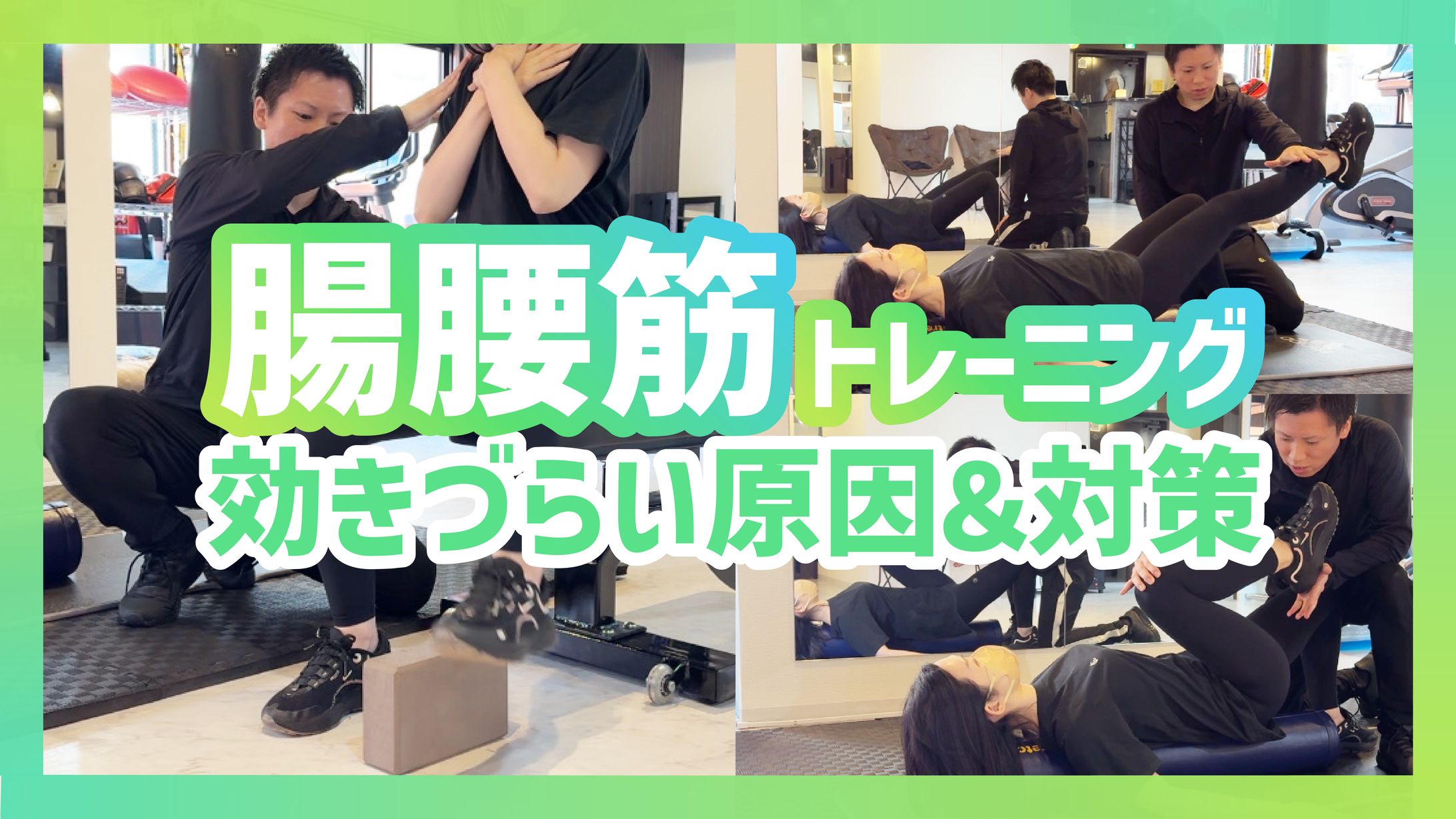 YouTubeサムネ-1