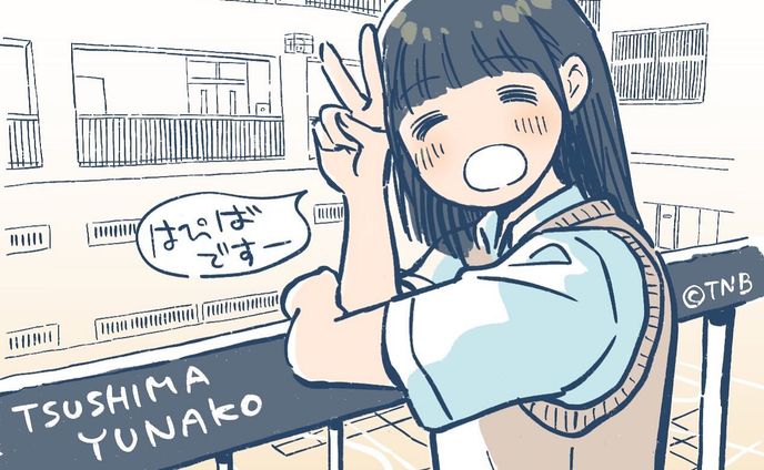 ポートフォリオ、らくがき