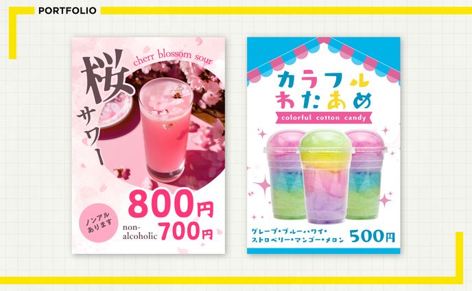 POP / キッチンカー