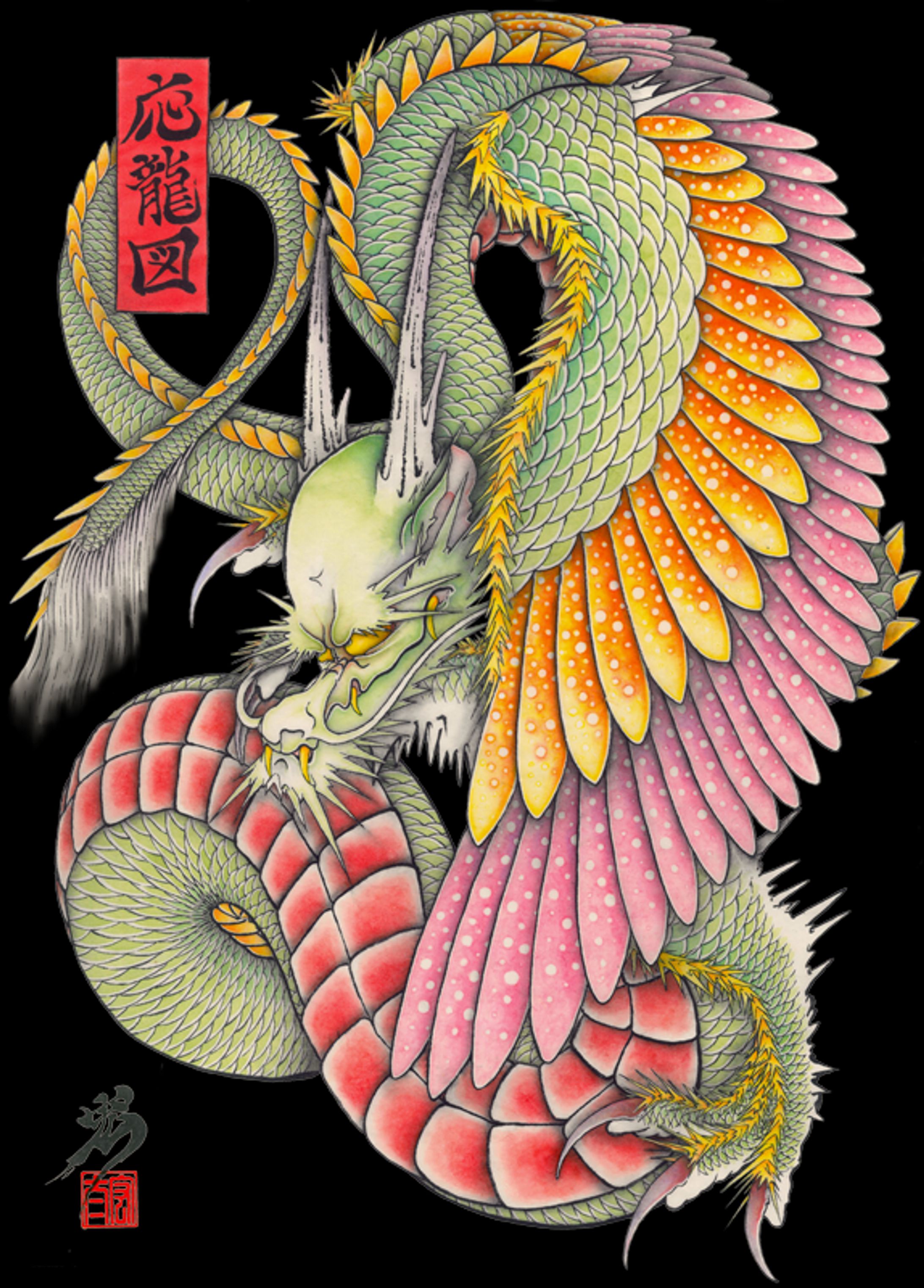 応龍図