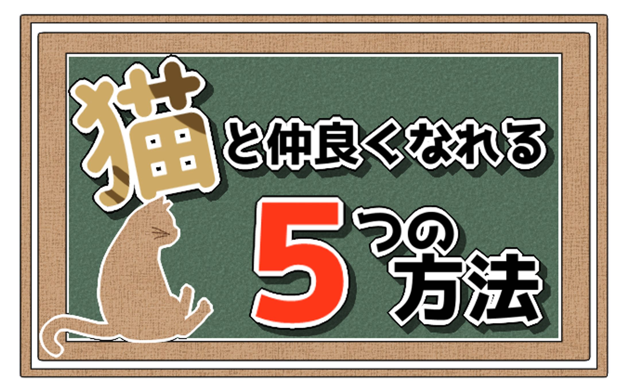 Webページ・ブログ用アイキャッチ-1